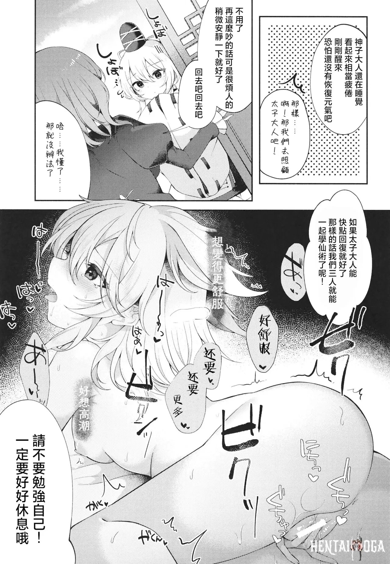 Image #20