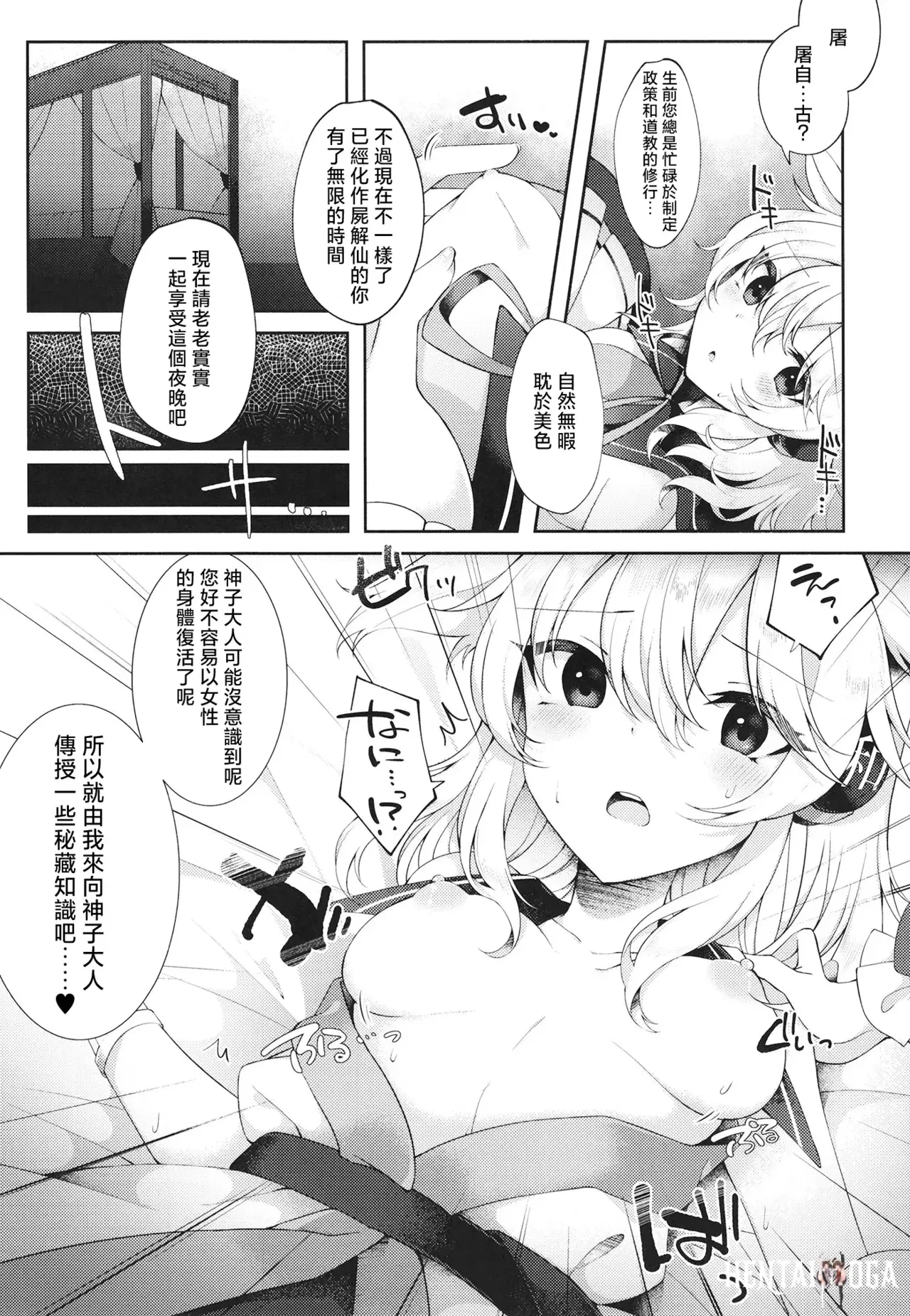 Image #6