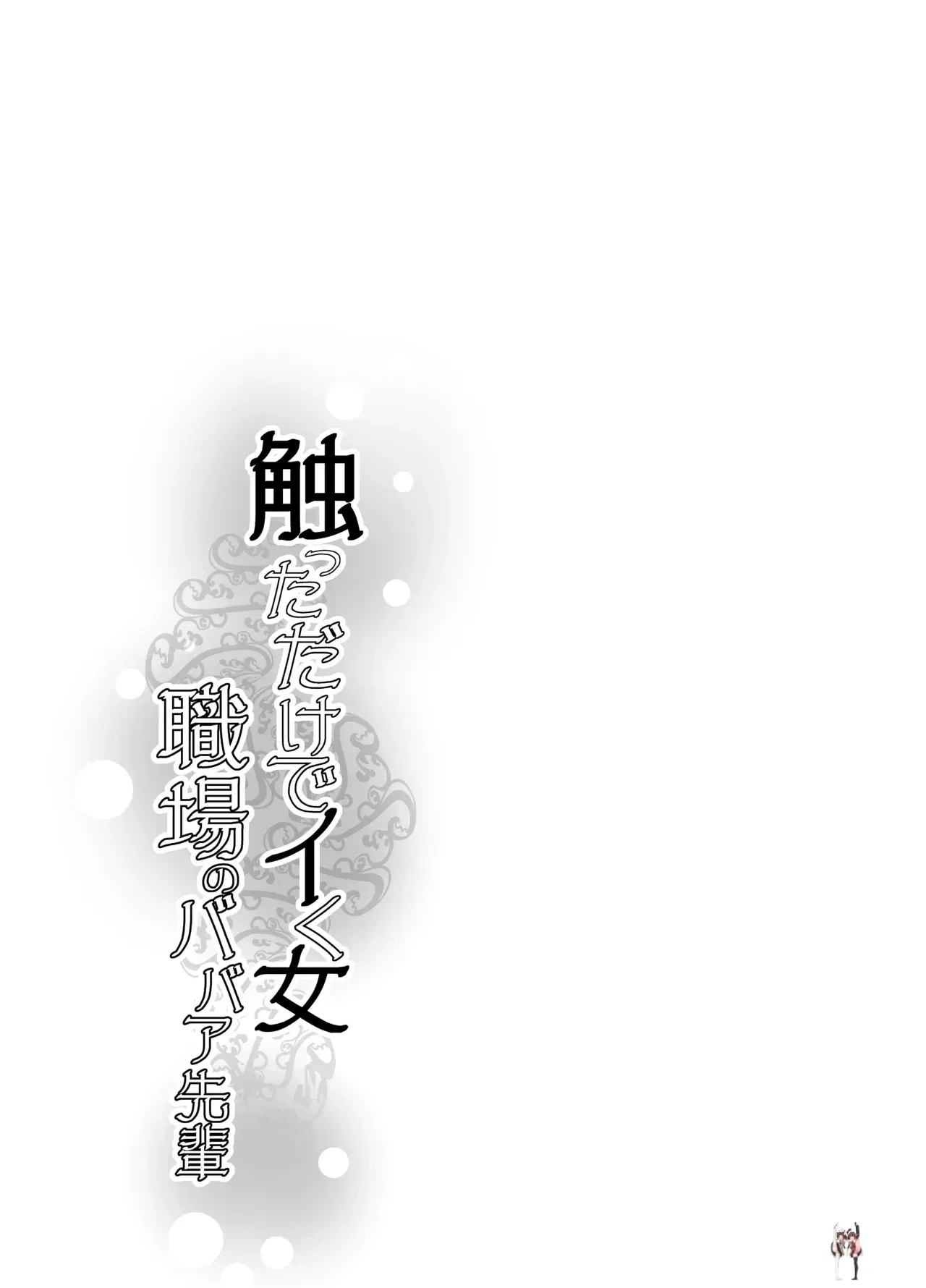 Image #32