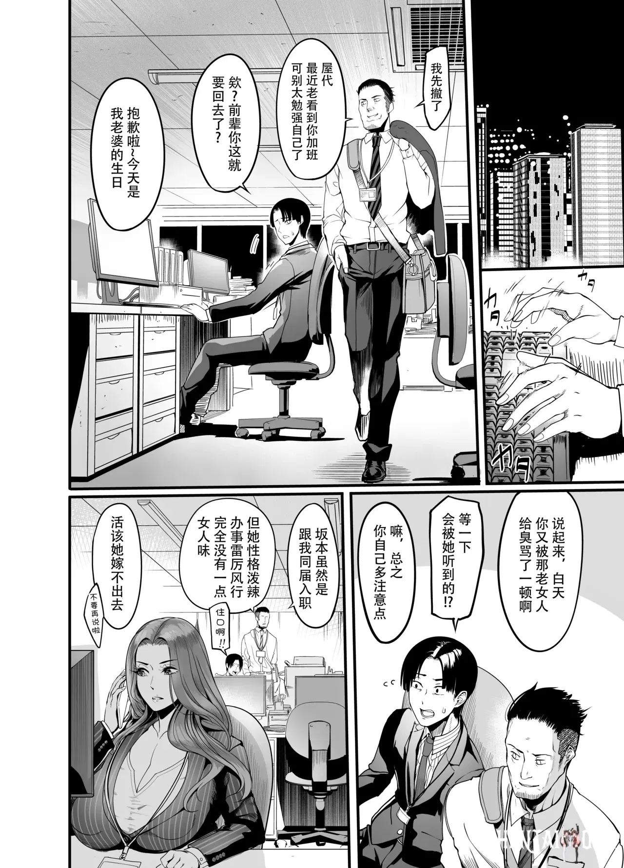 Image #7