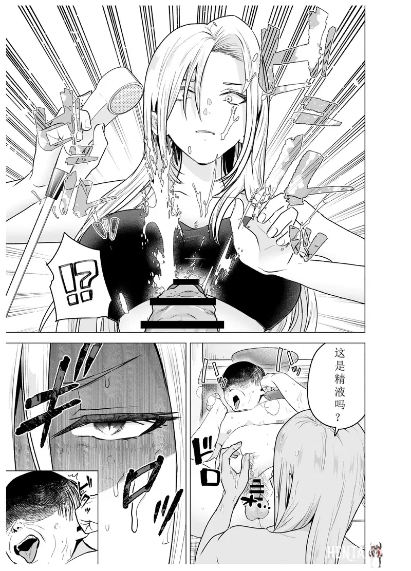 Image #11