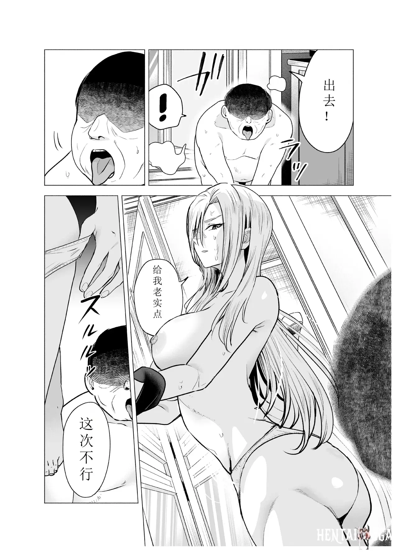 Image #12