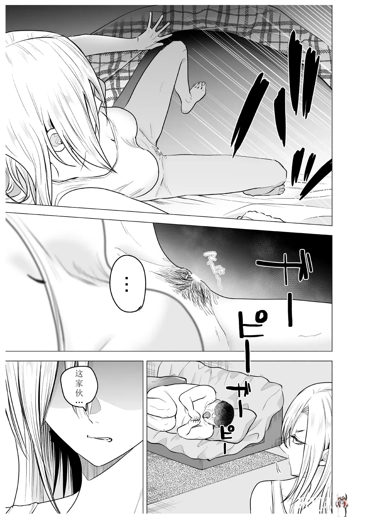 Image #17