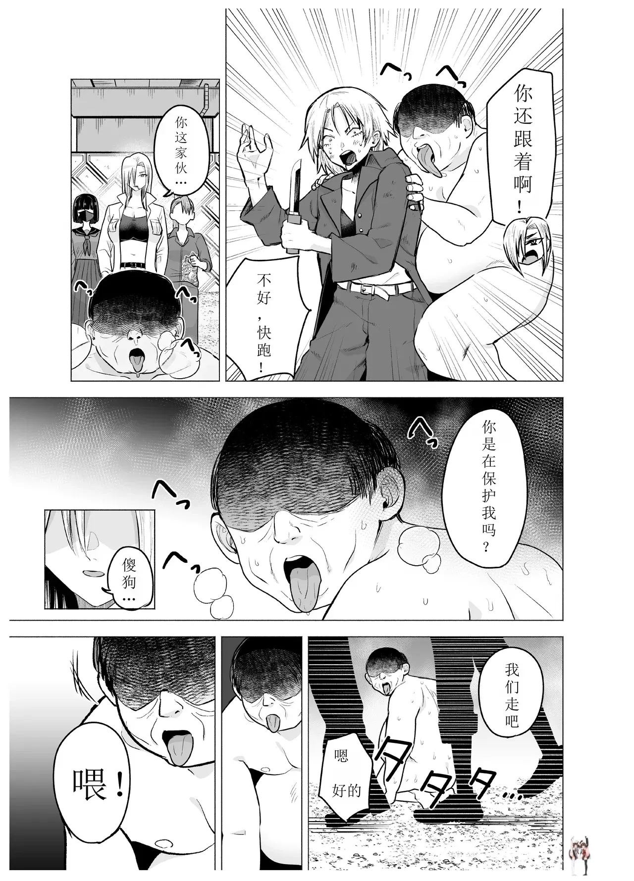 Image #19