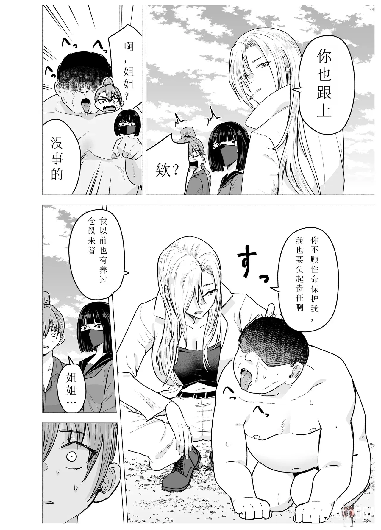 Image #20