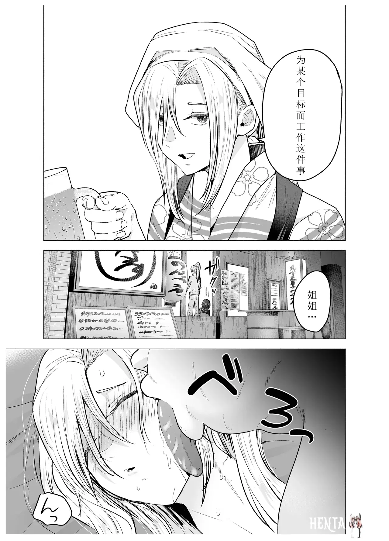 Image #27