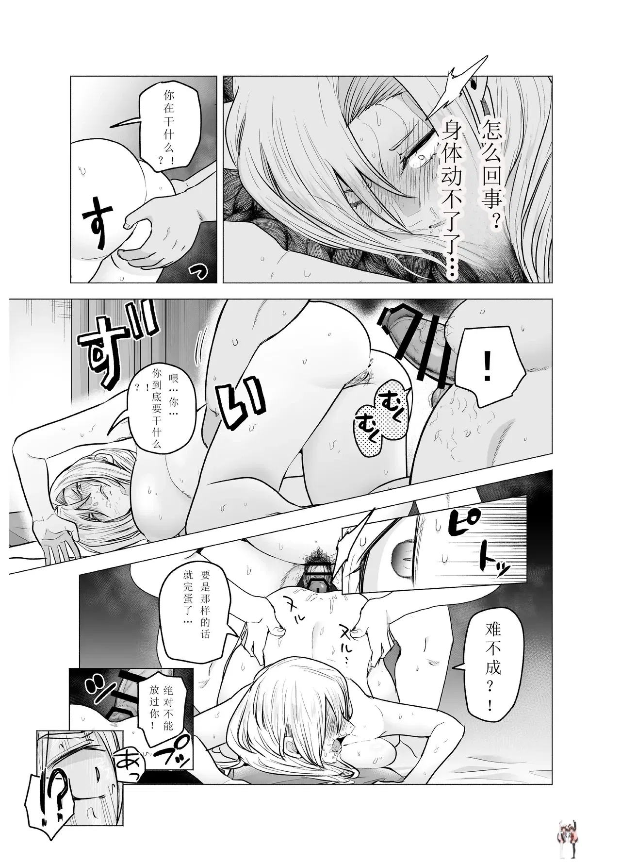 Image #33