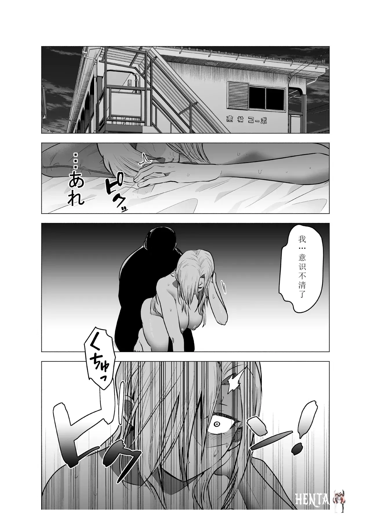 Image #38