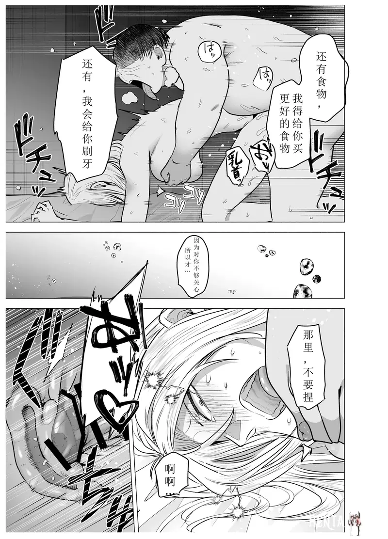 Image #41