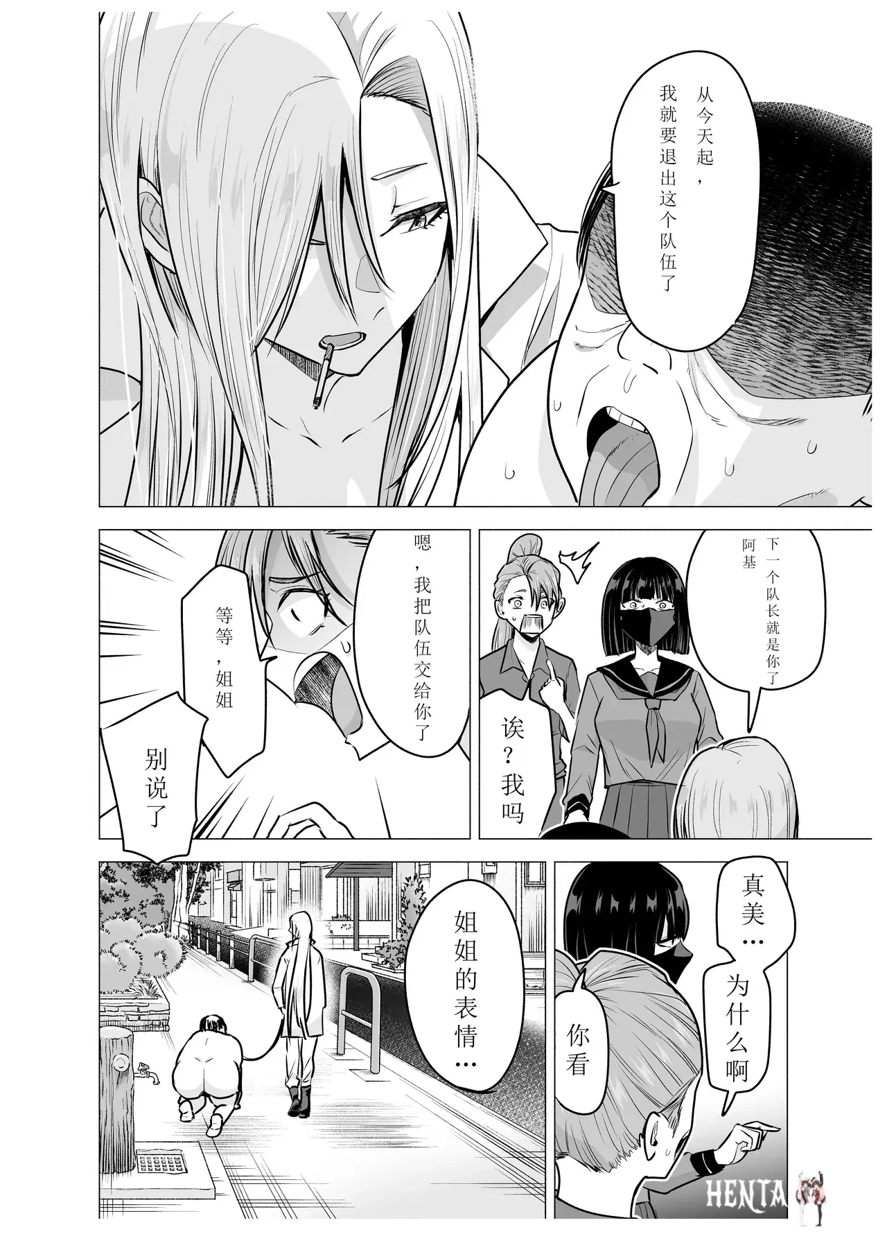 Image #44