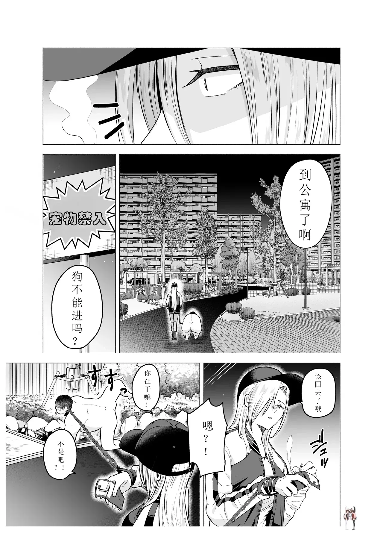 Image #53