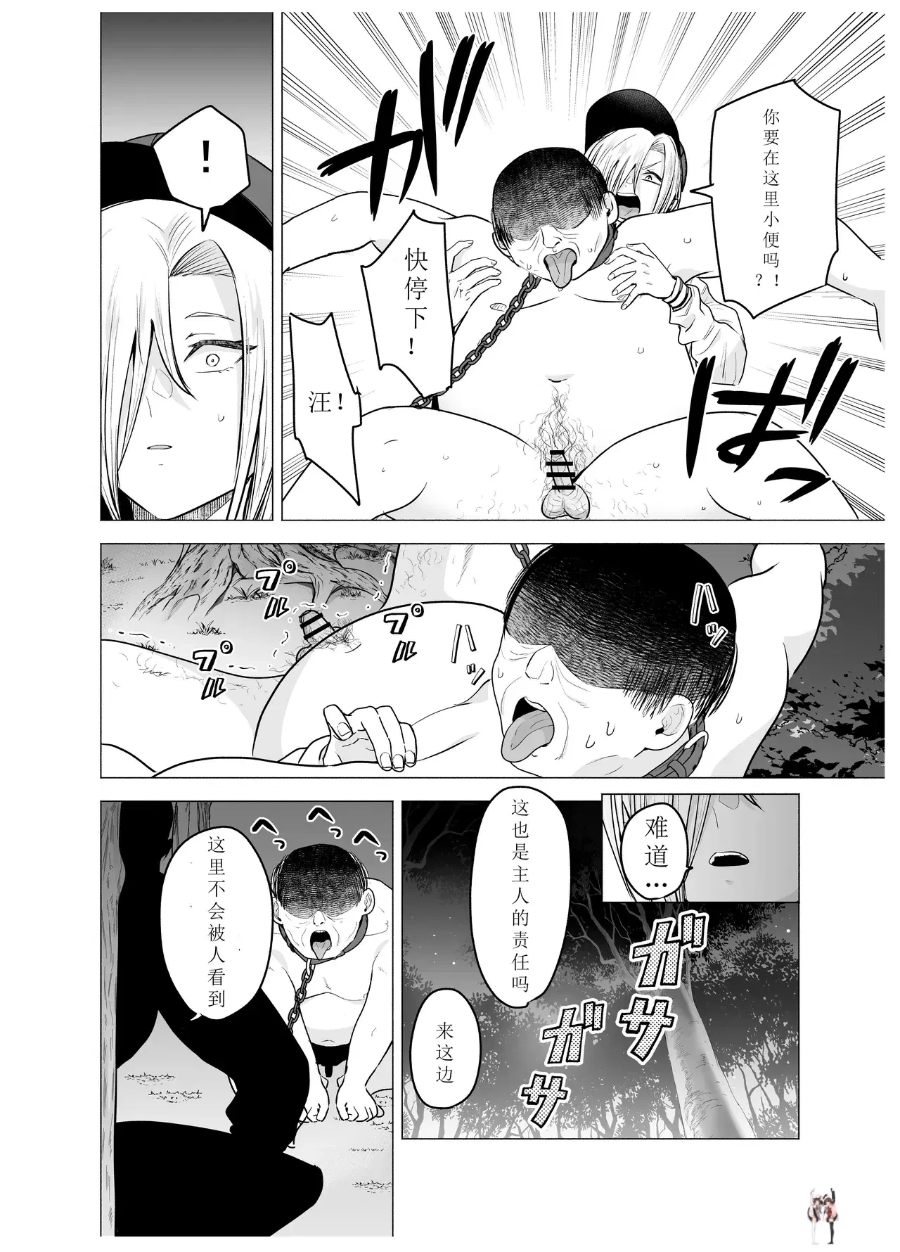 Image #54