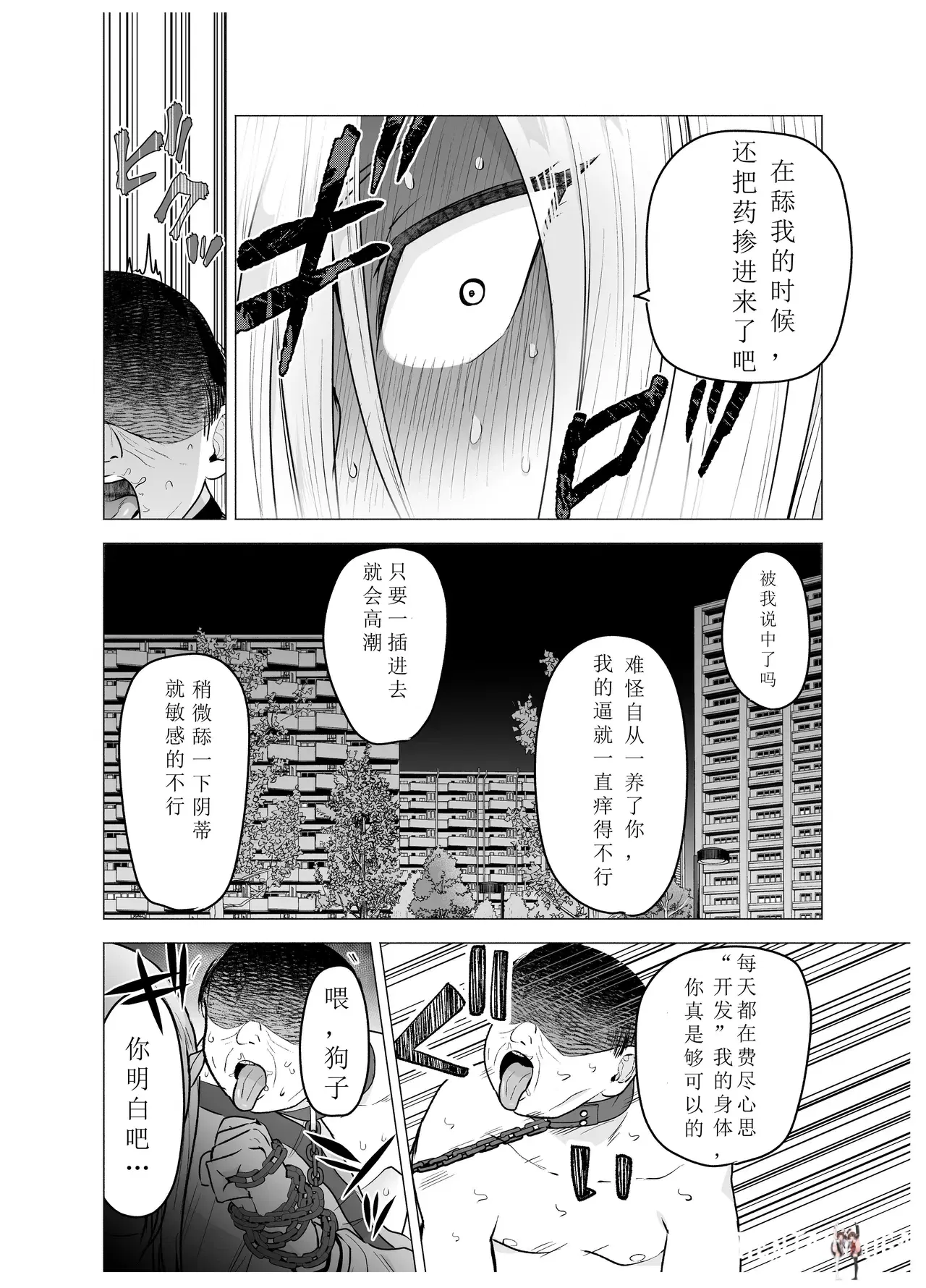 Image #64