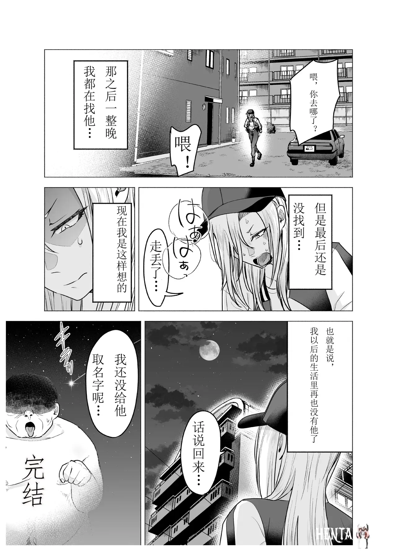 Image #73