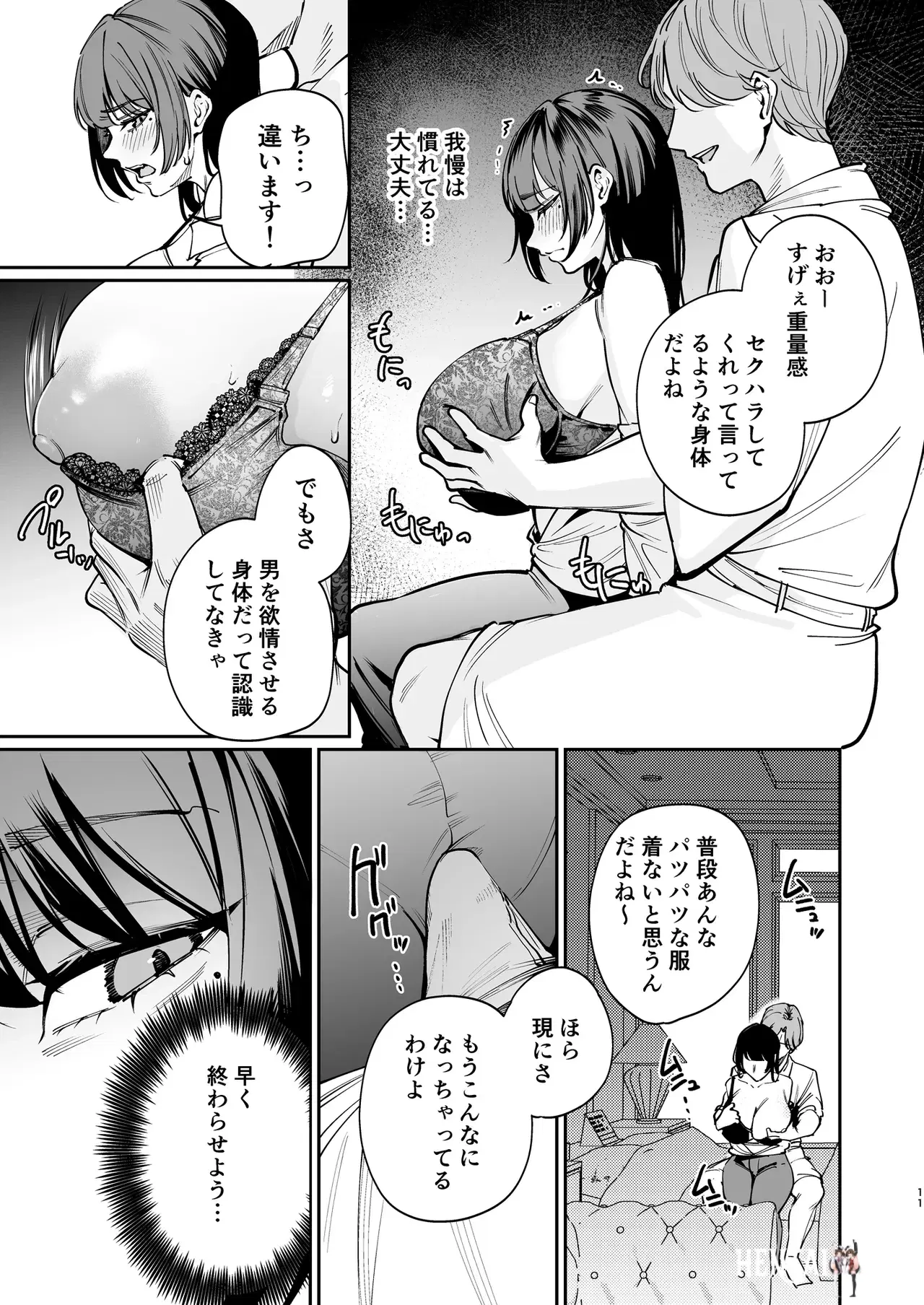 Image #10