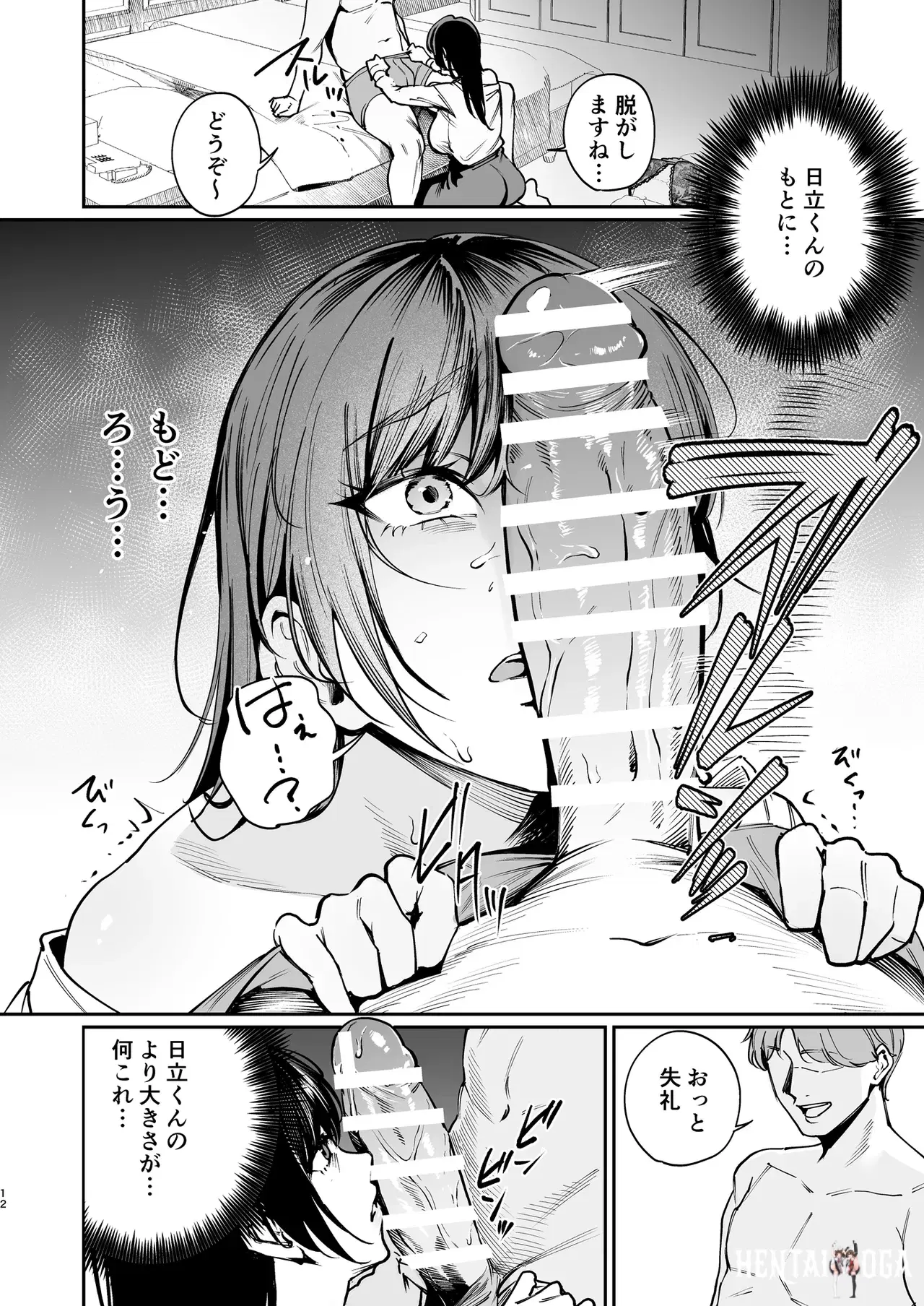 Image #11