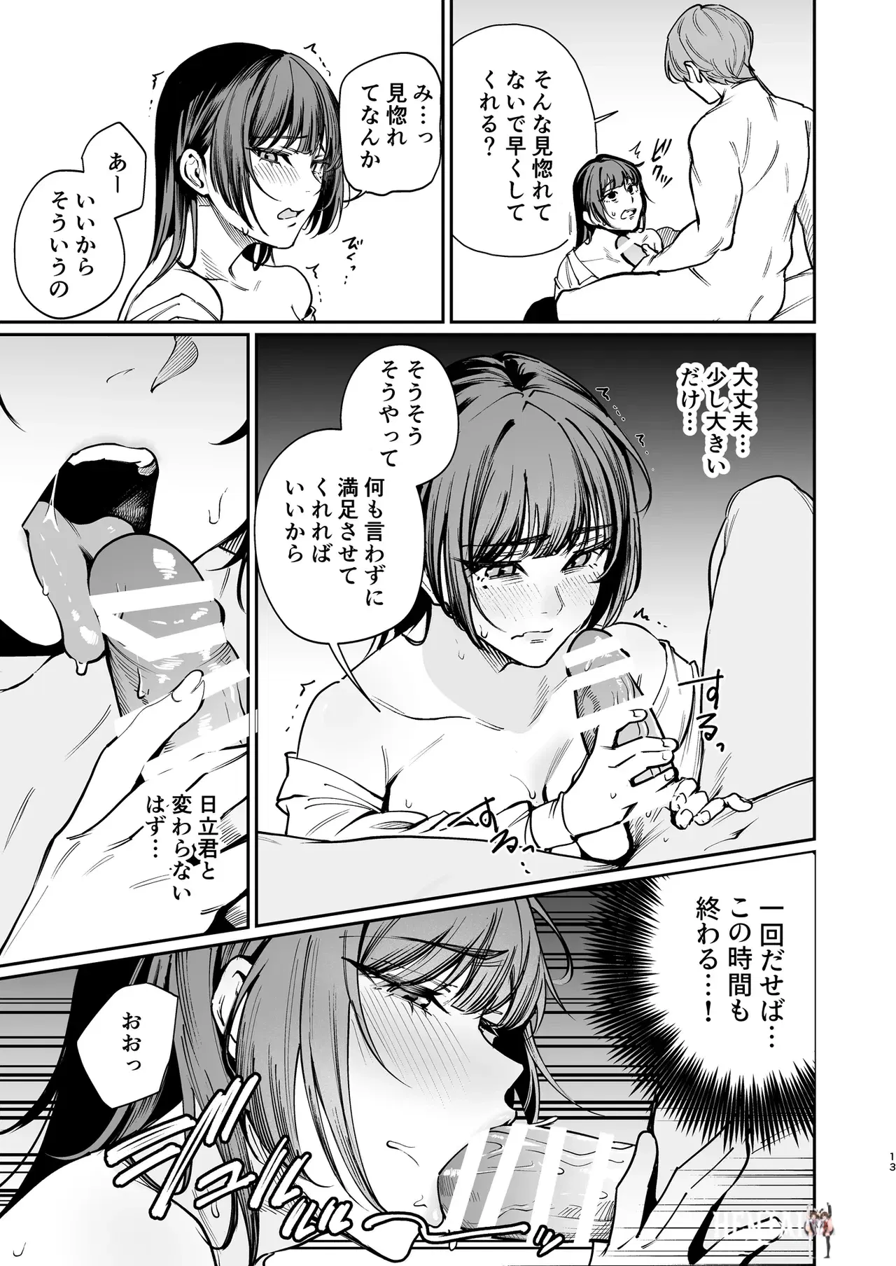 Image #12