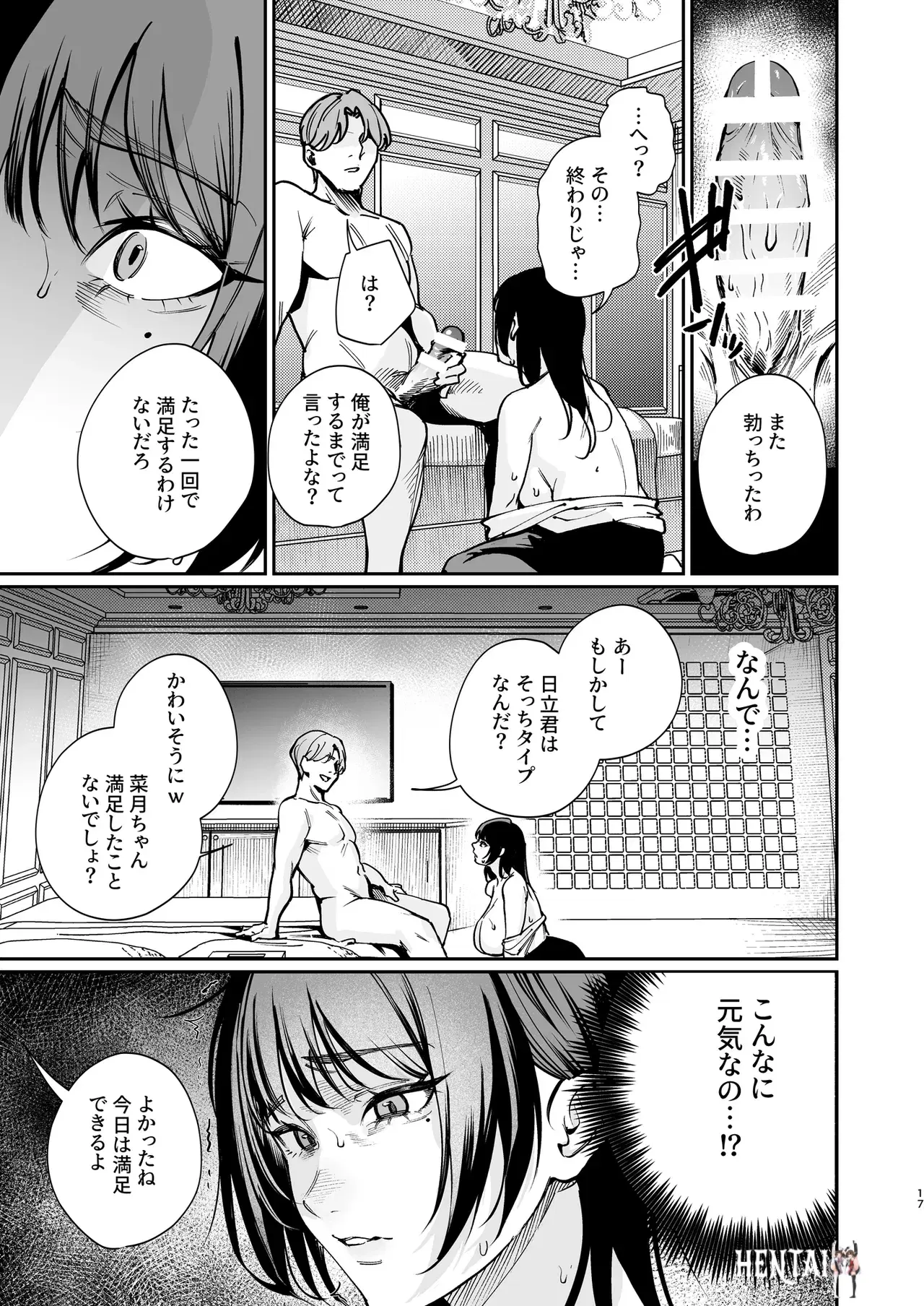 Image #16