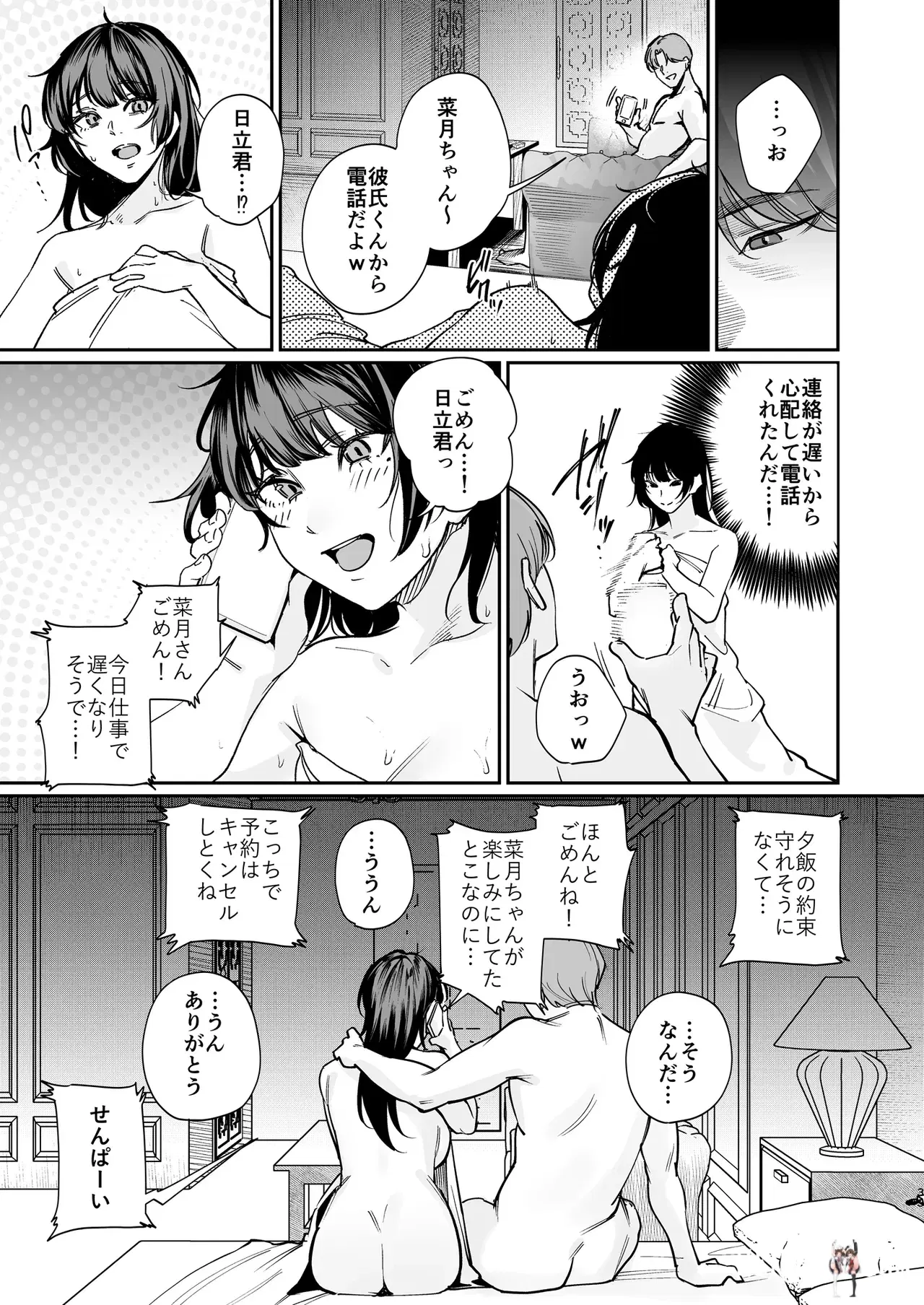Image #32