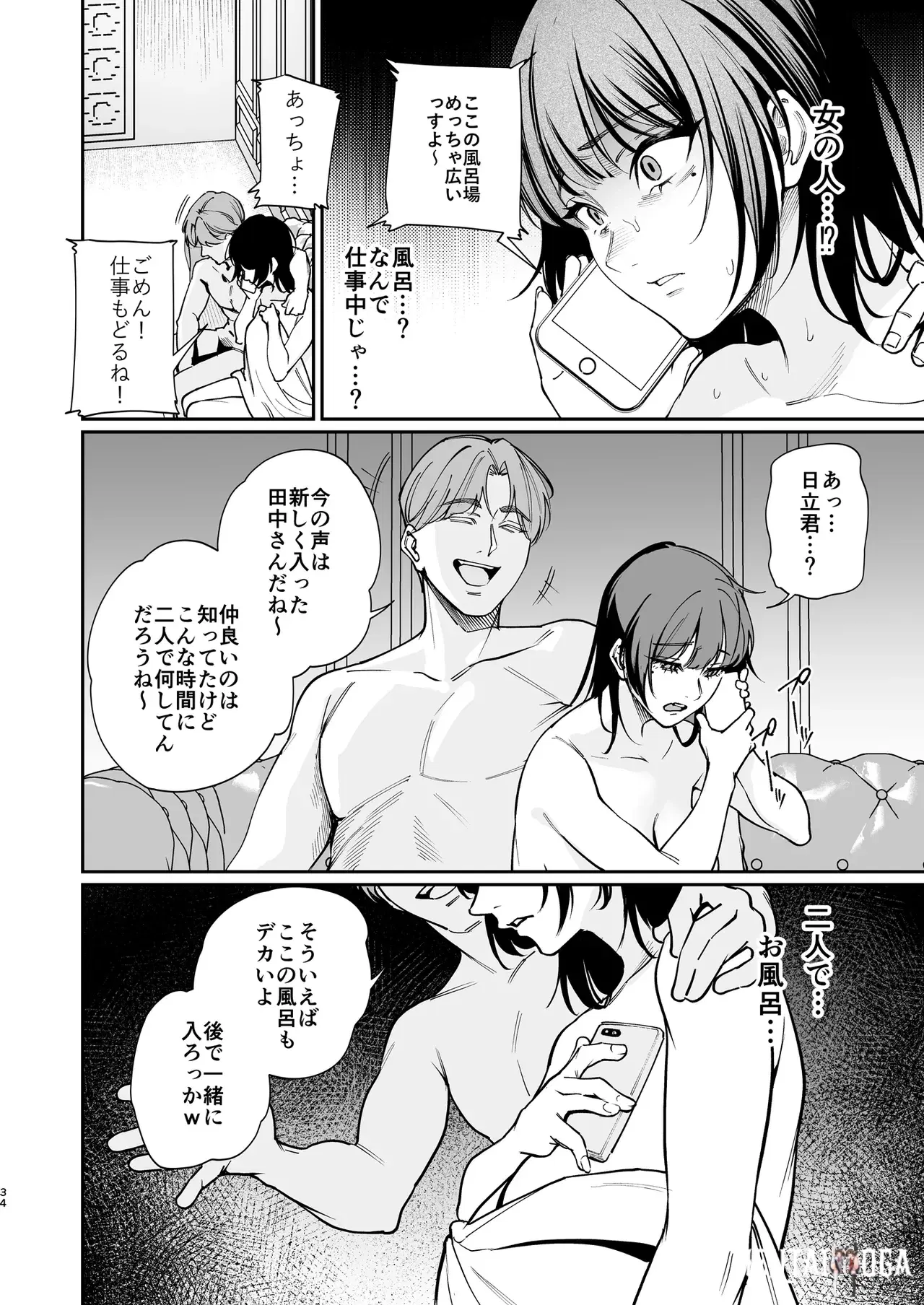 Image #33