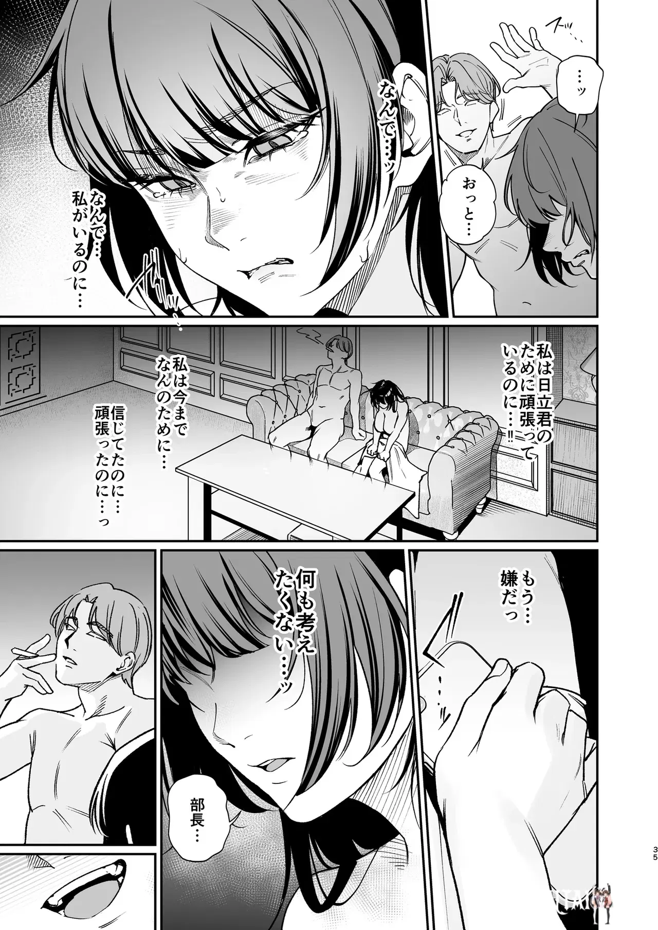 Image #34