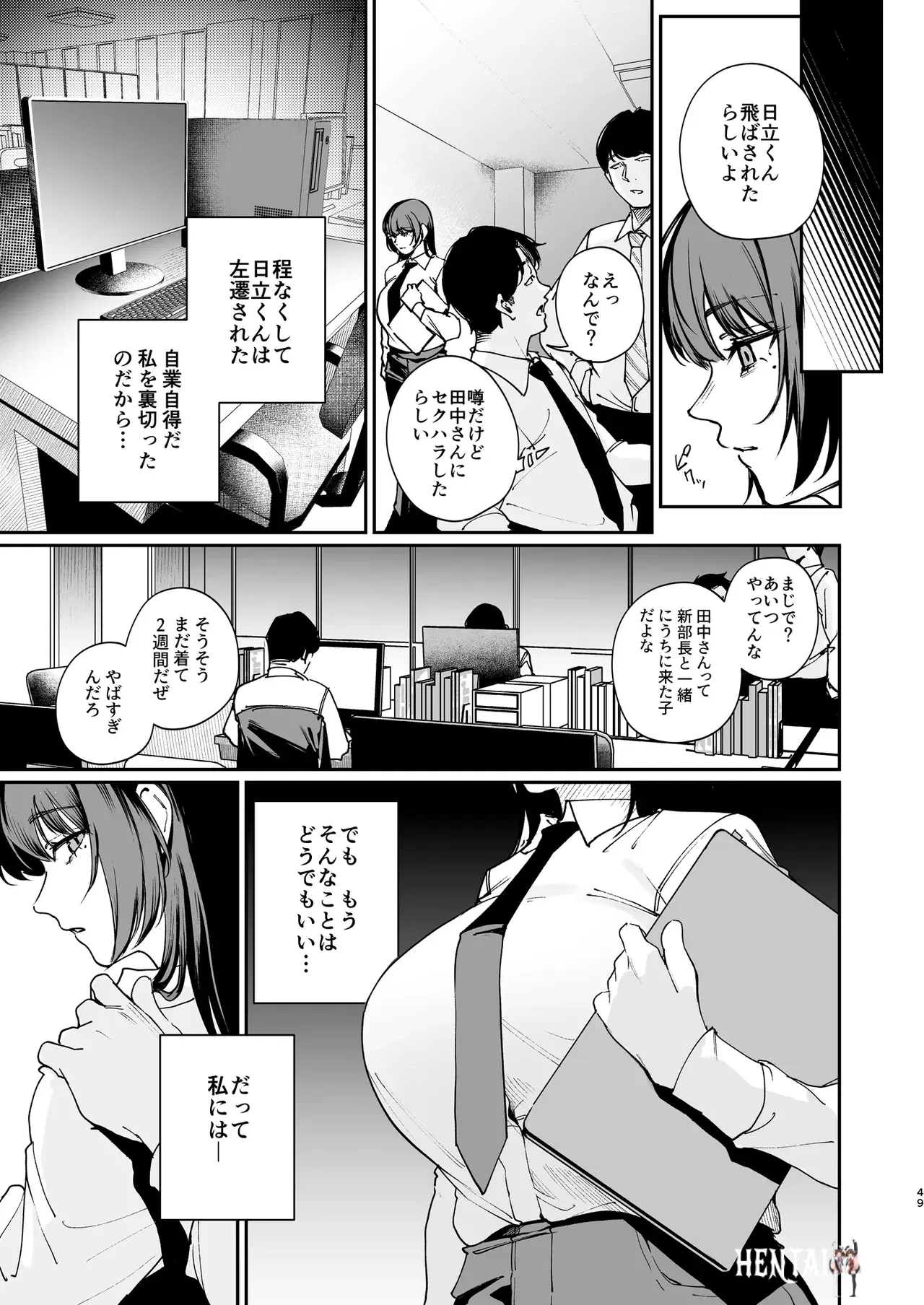Image #48