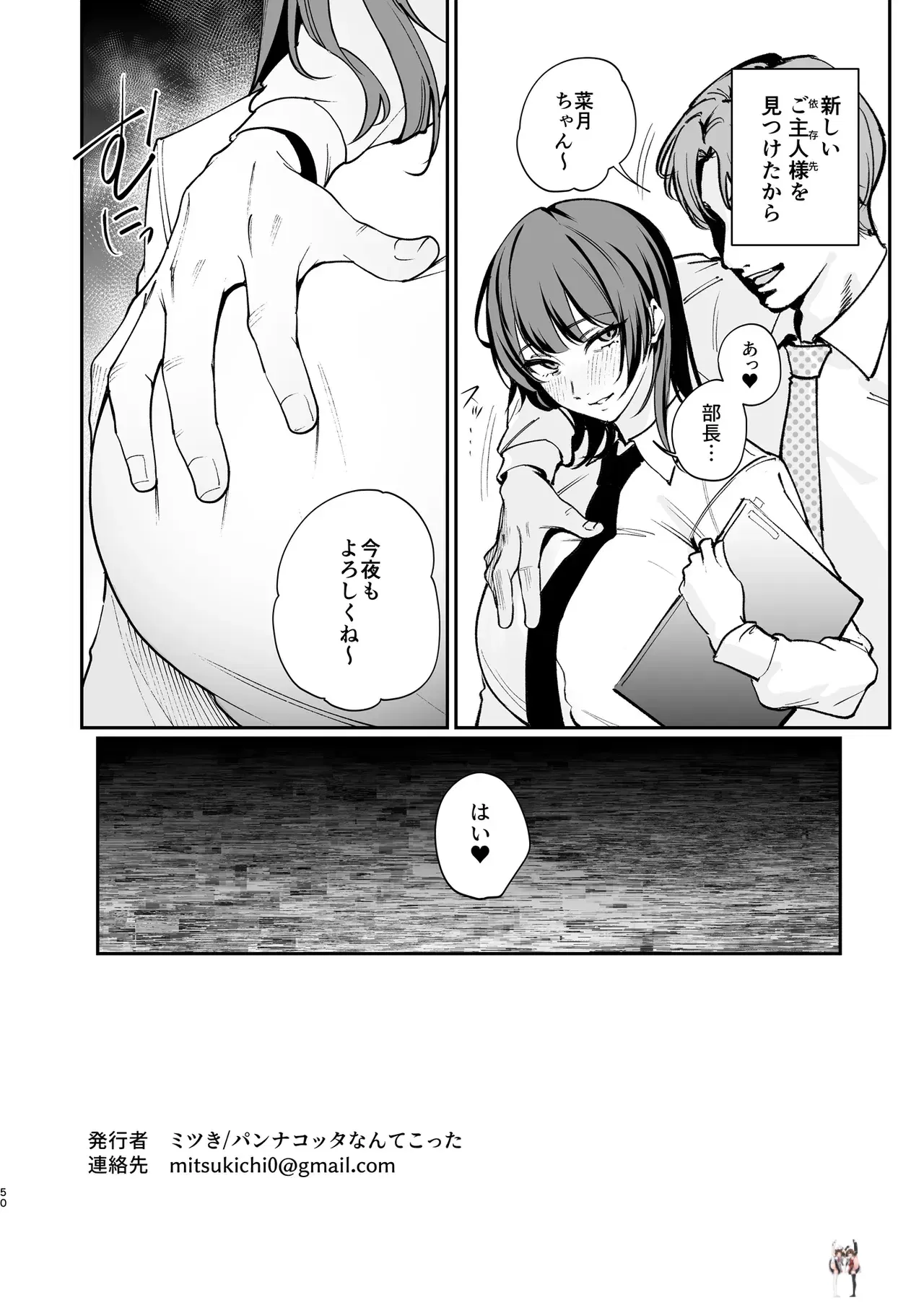 Image #49