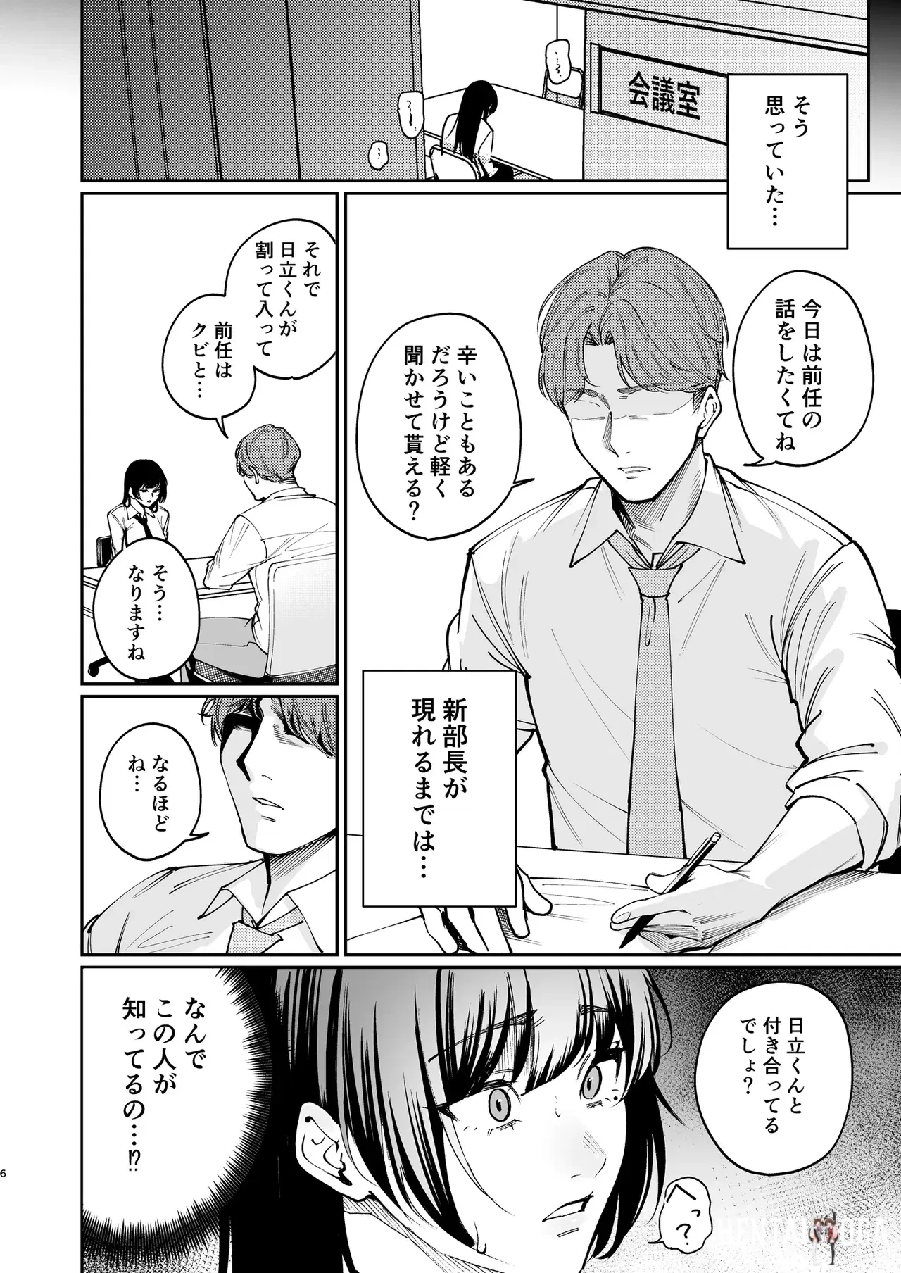 Image #5