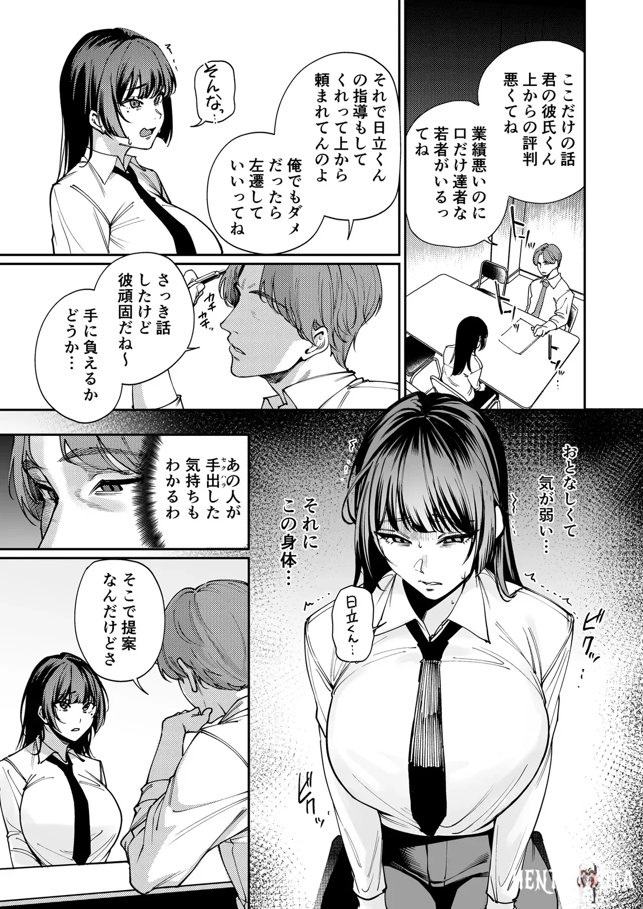 Image #6