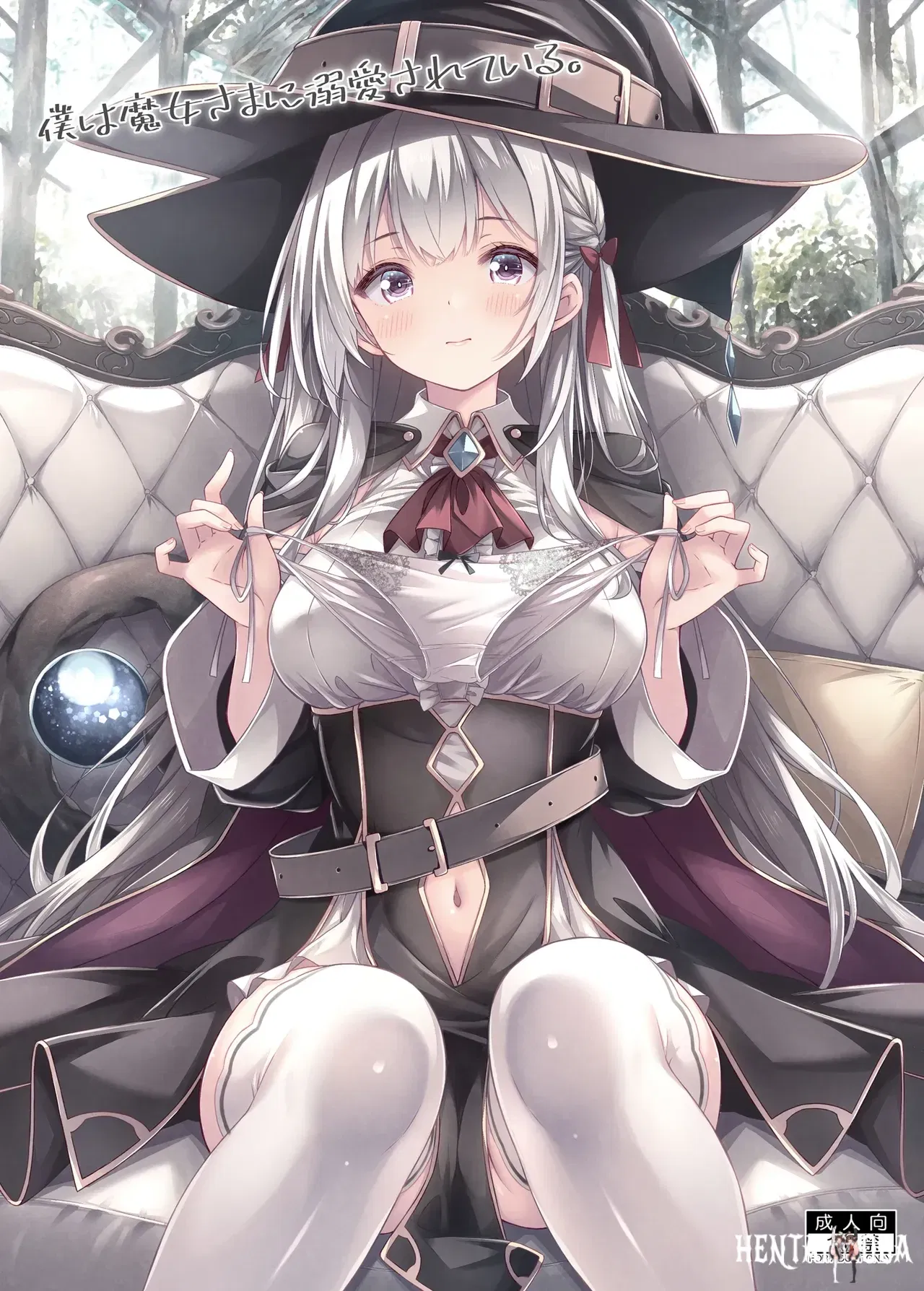 (Botugo (RYO)) Boku wa Majou-sama ni Dekiai Sareteiru. (Digital) - Galeria Hentai