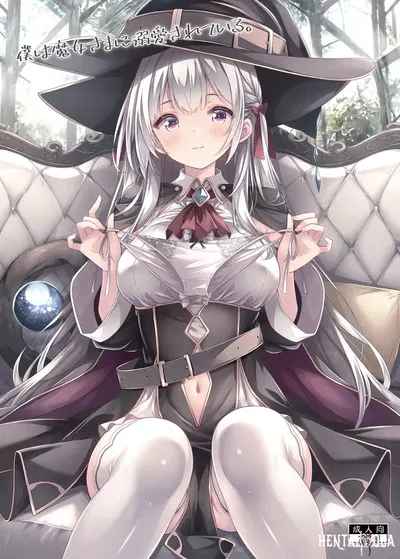 (Botugo (RYO)) Boku wa Majou-sama ni Dekiai Sareteiru. (Digital) - Galeria Hentai