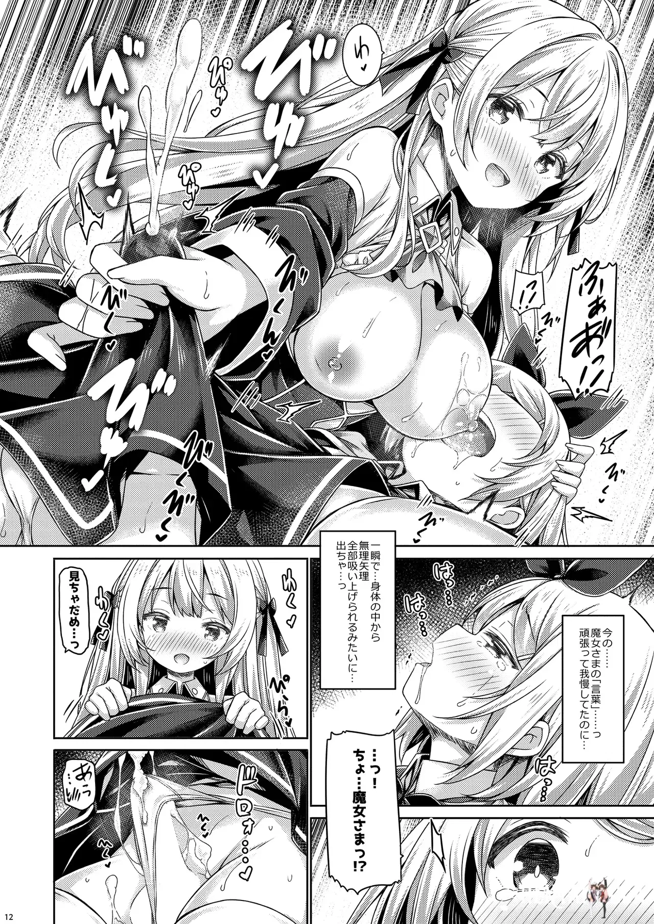 Image #11