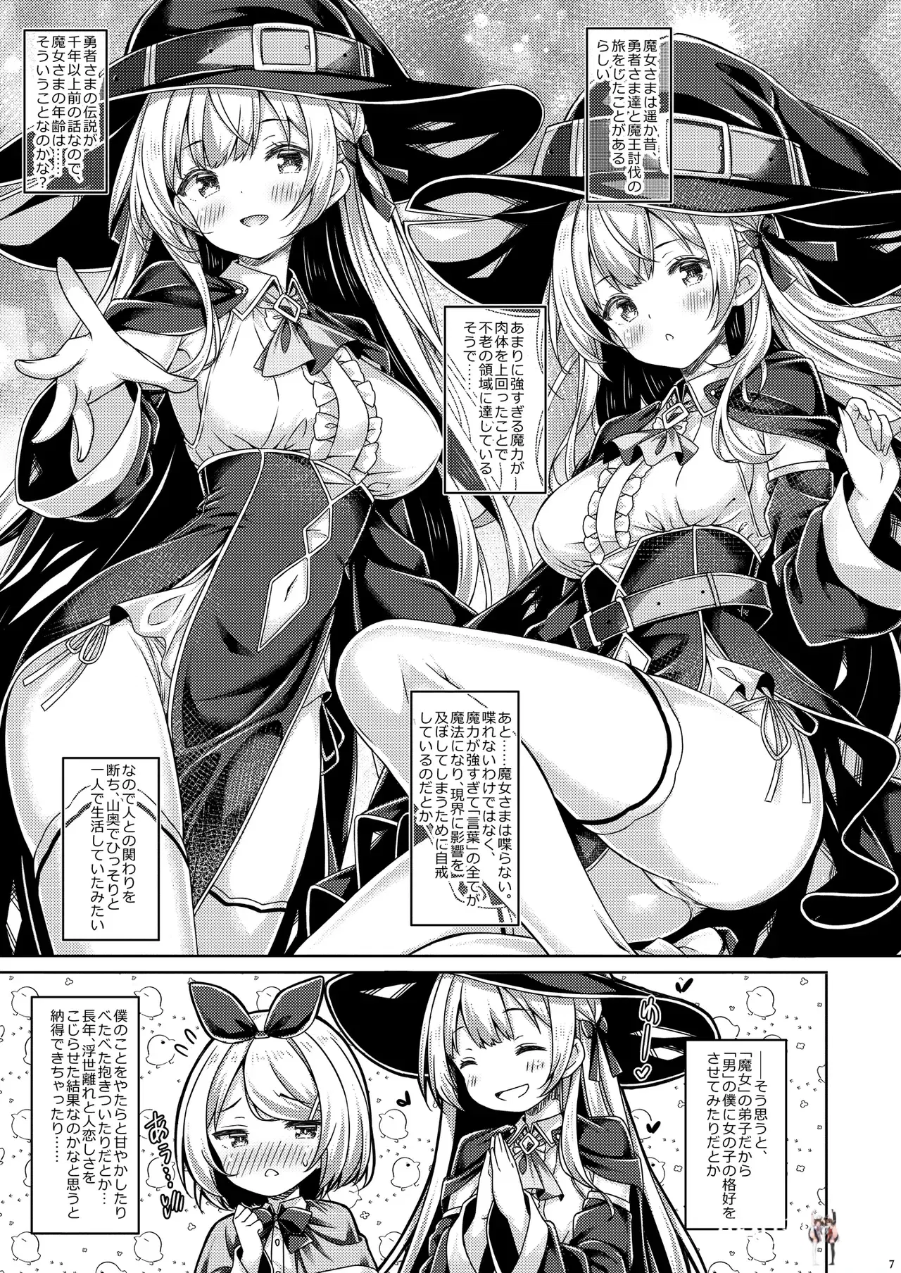 Image #6