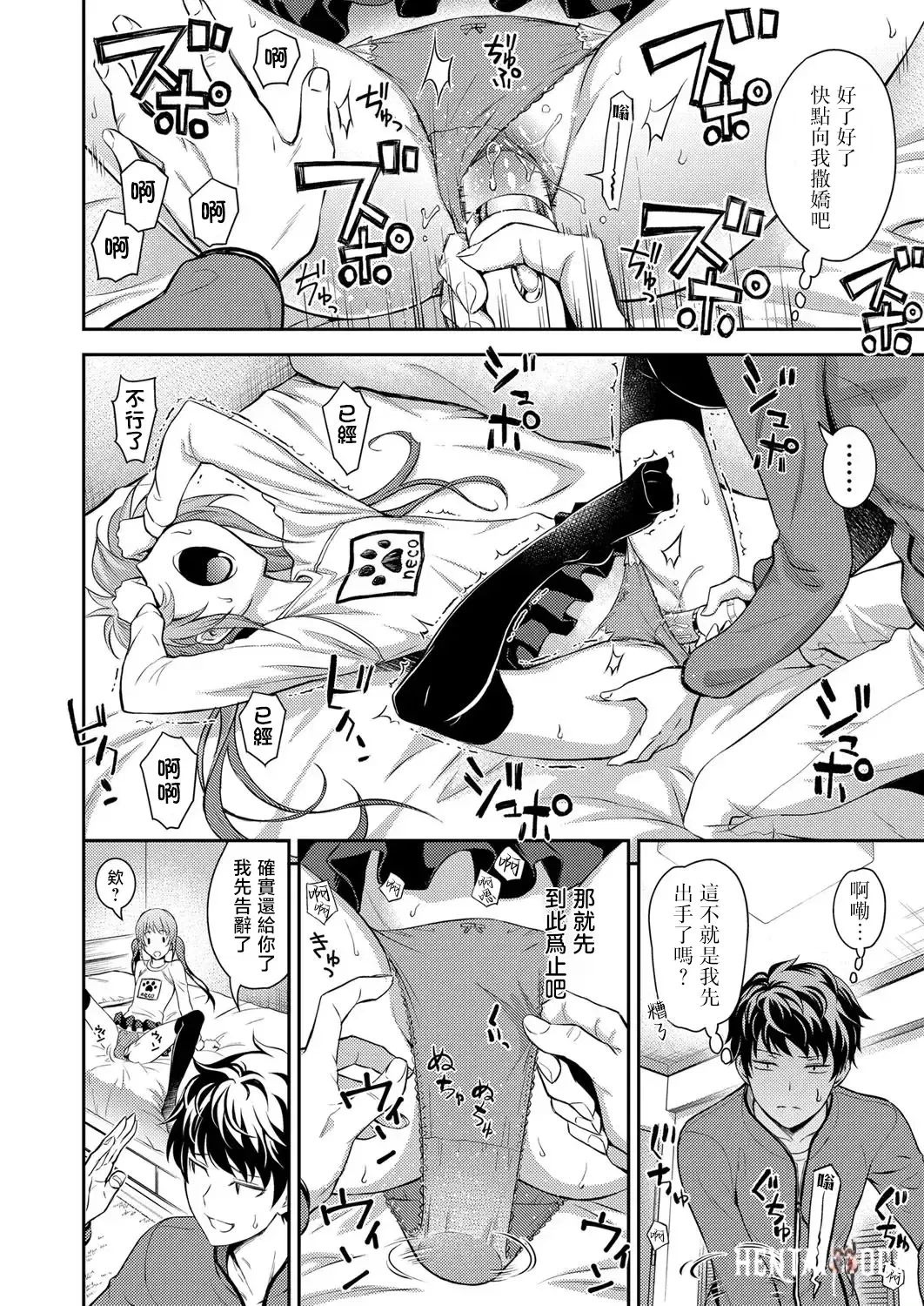 Image #10