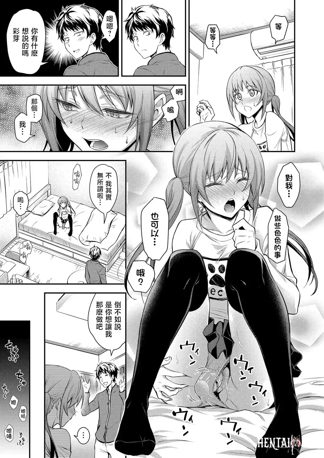 Image #11