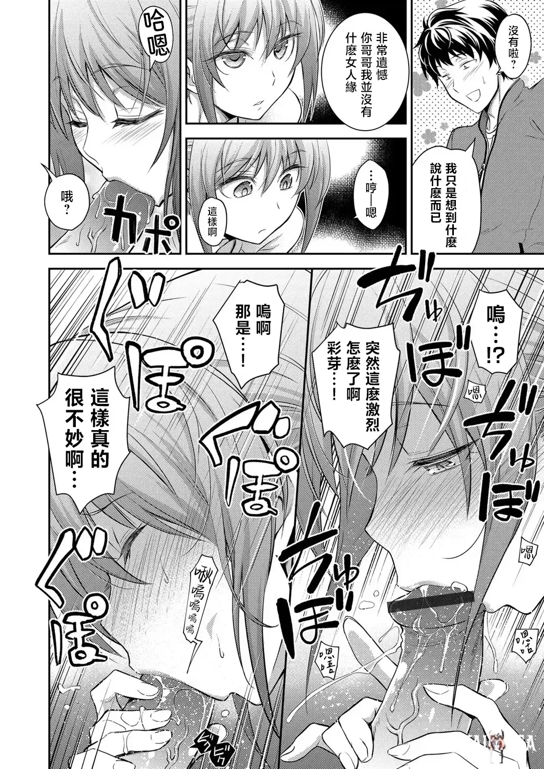 Image #14