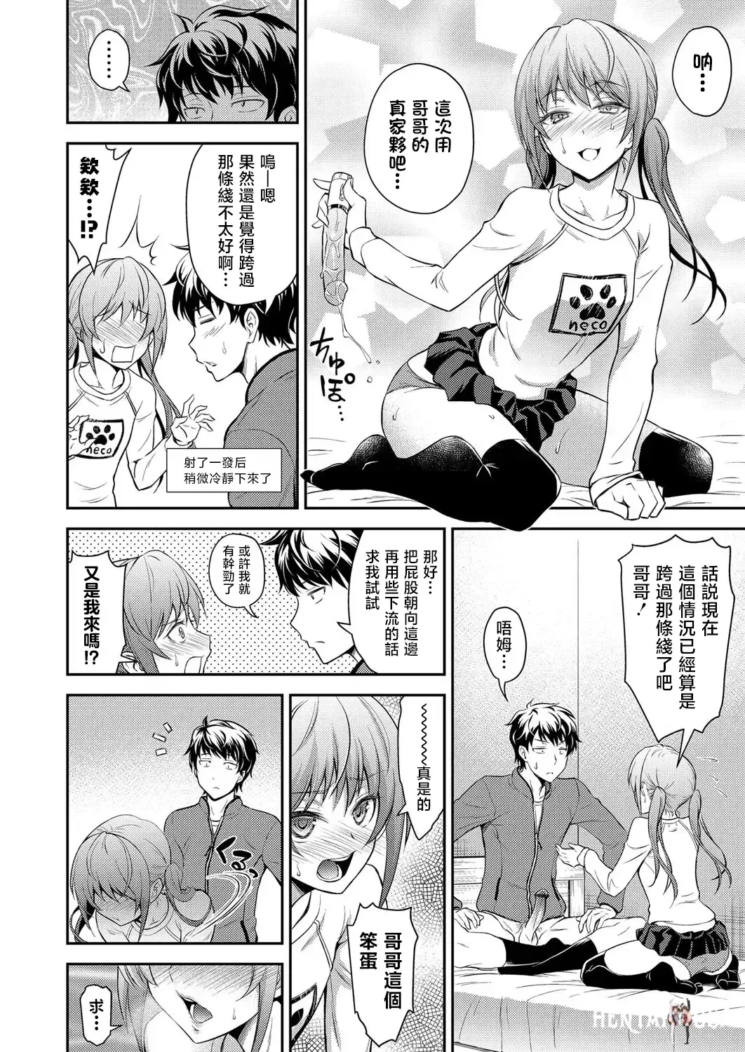 Image #16