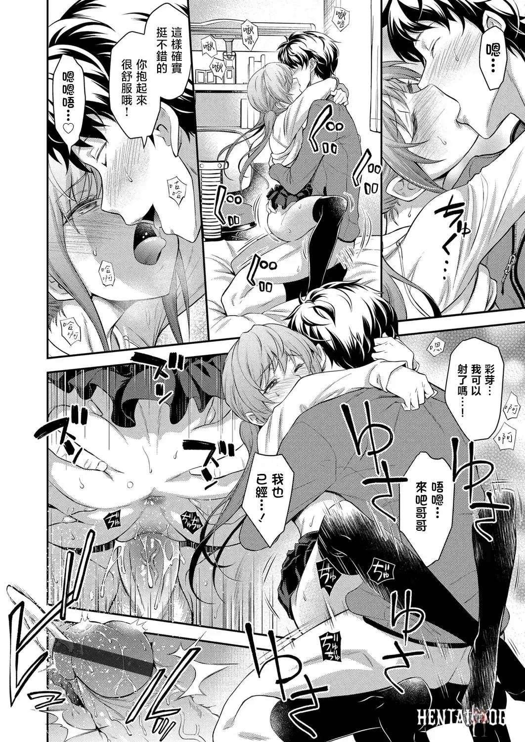 Image #20