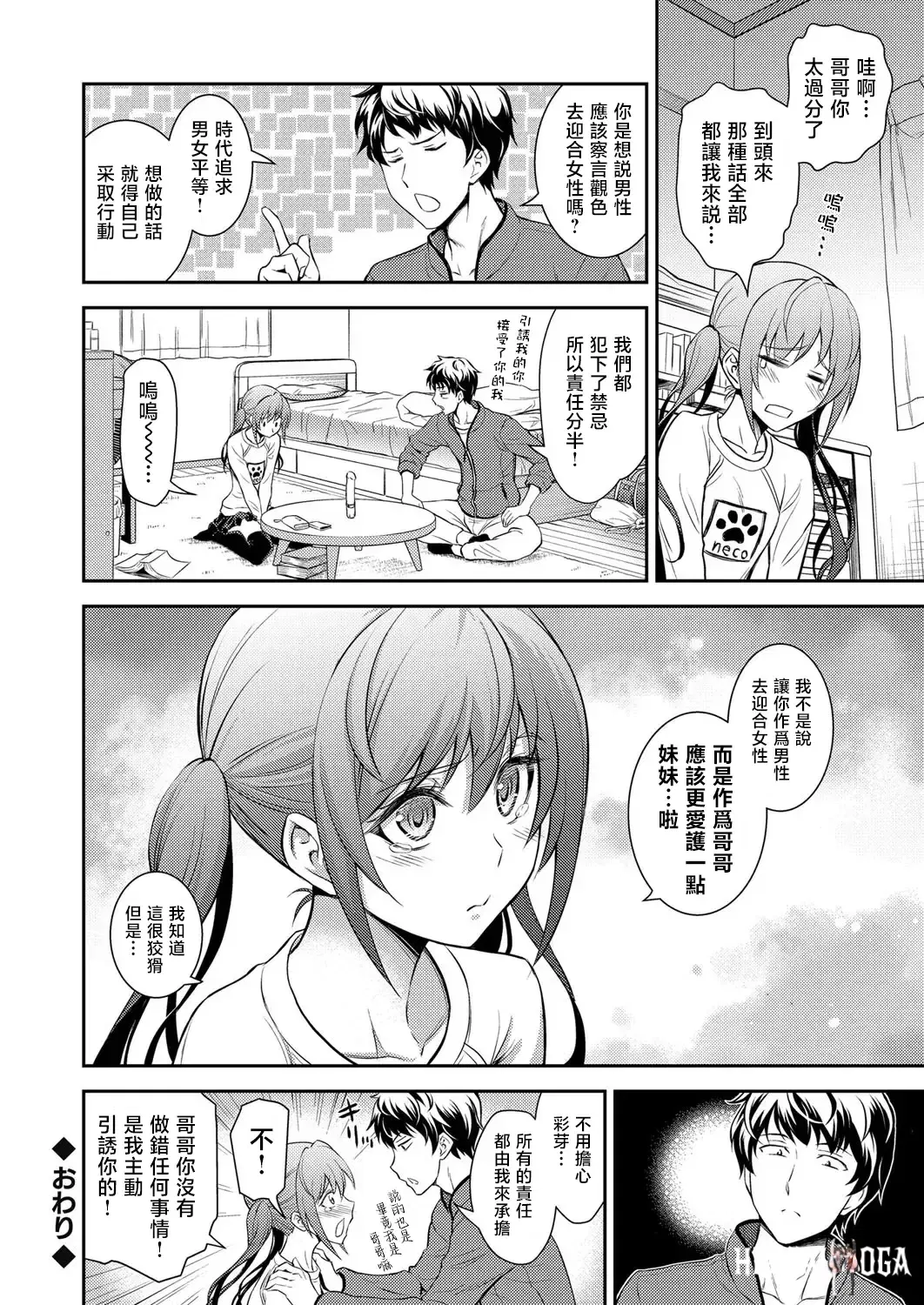 Image #22