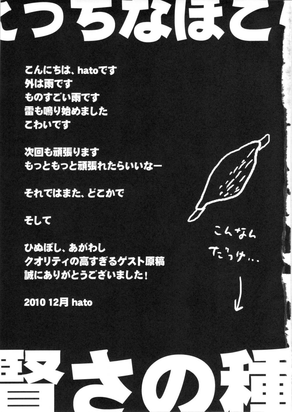 Image #18