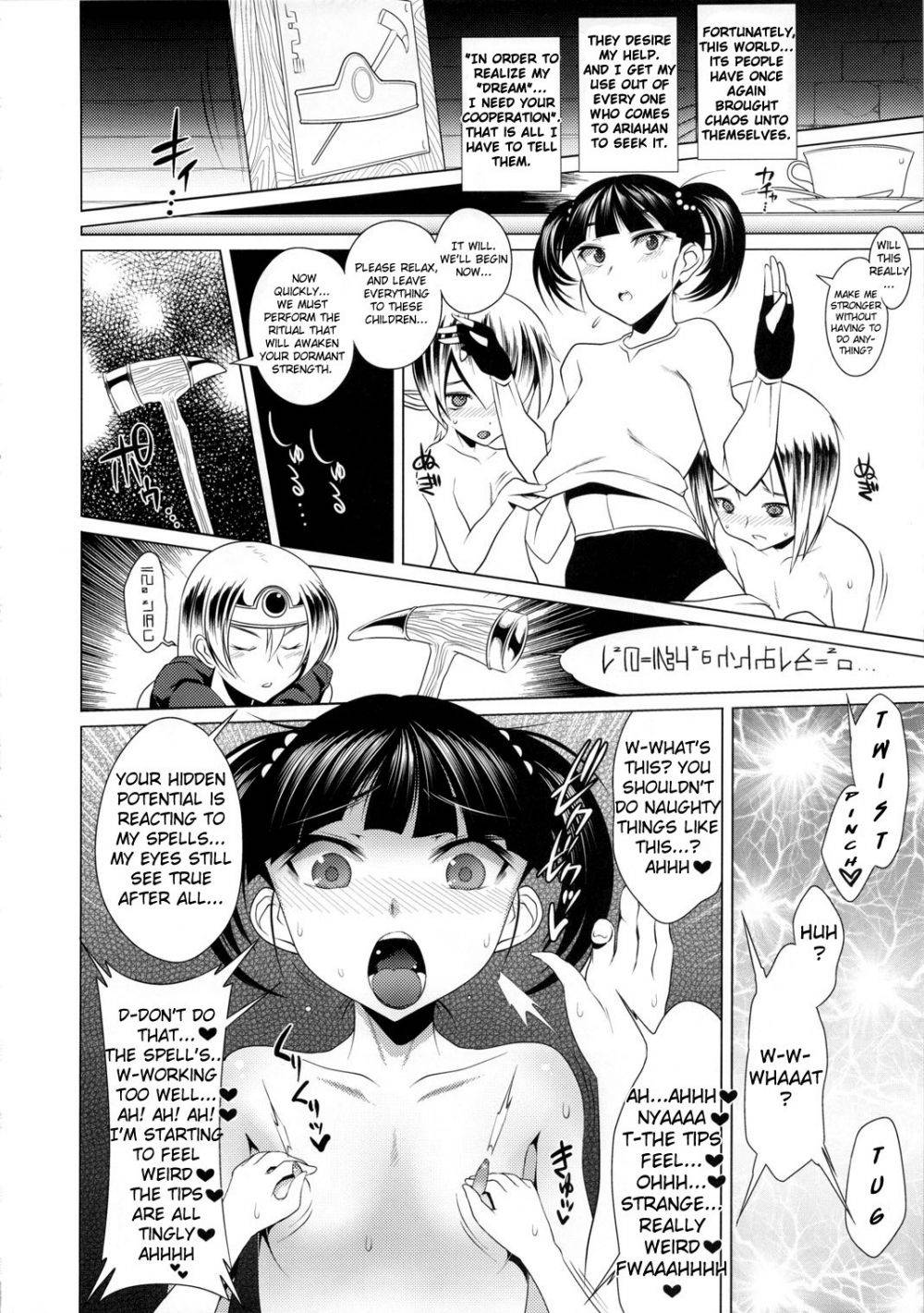 Image #5