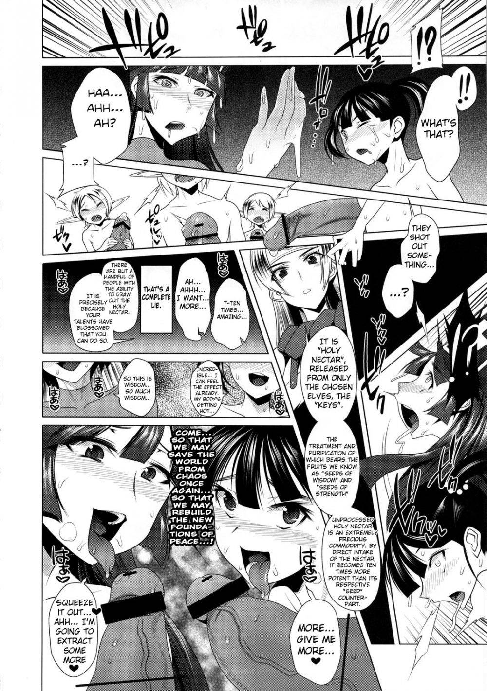 Image #7