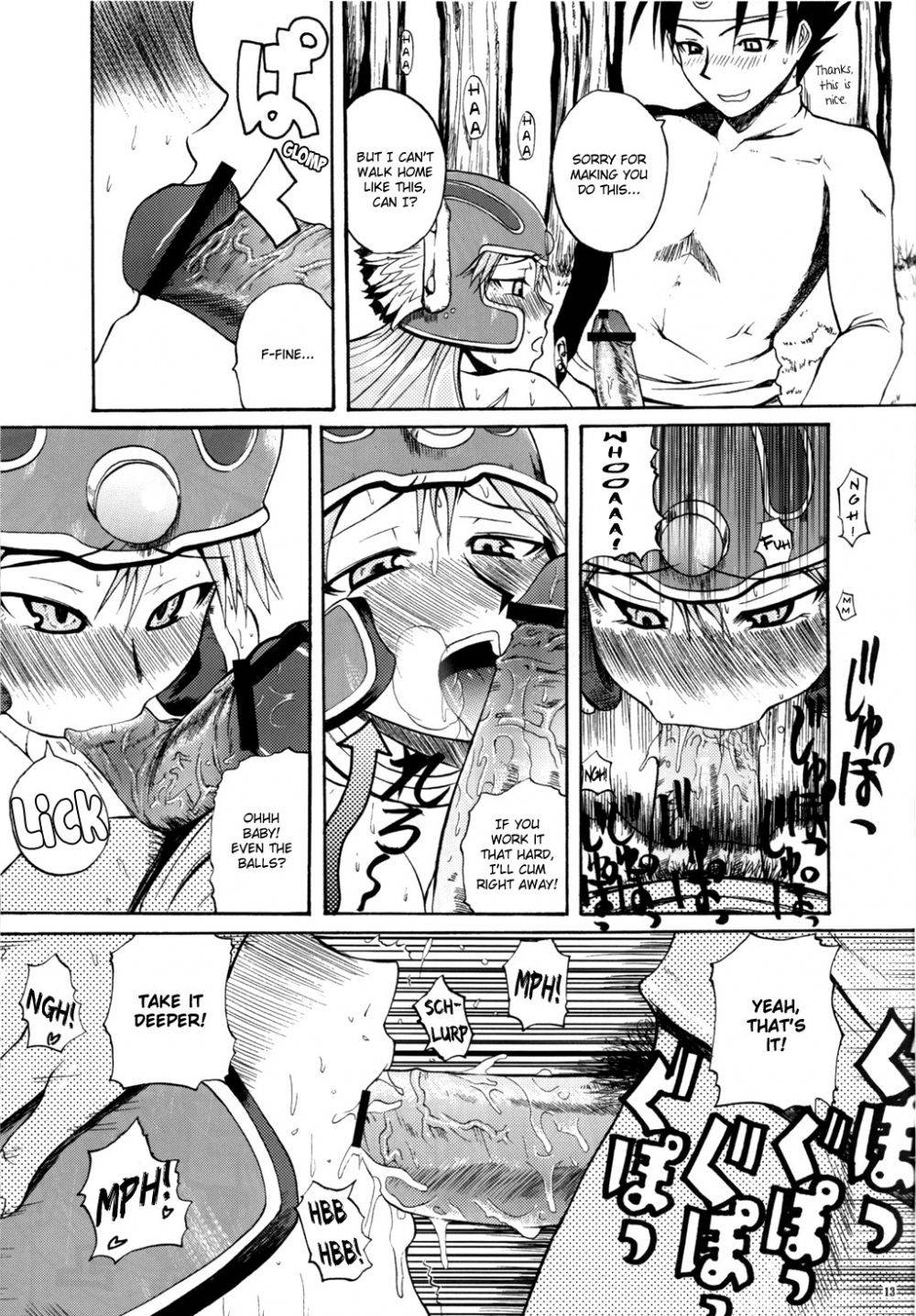 Image #12