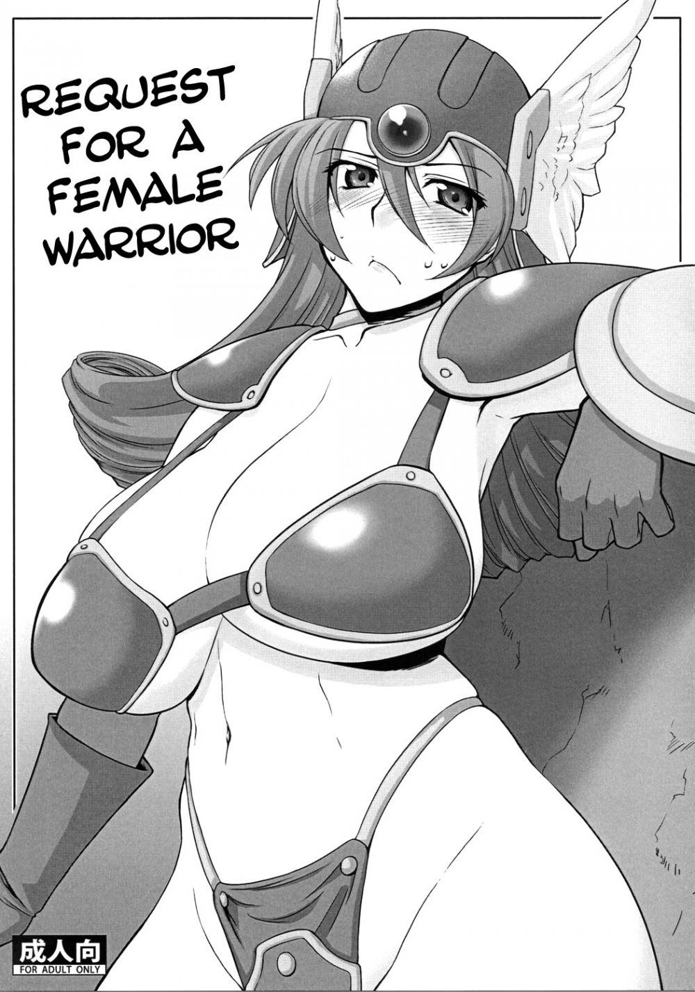 Request for a Female Warrior - Hentai Gallery