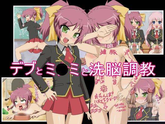 Fotos redundantes - Galer&iacute;a Hentai