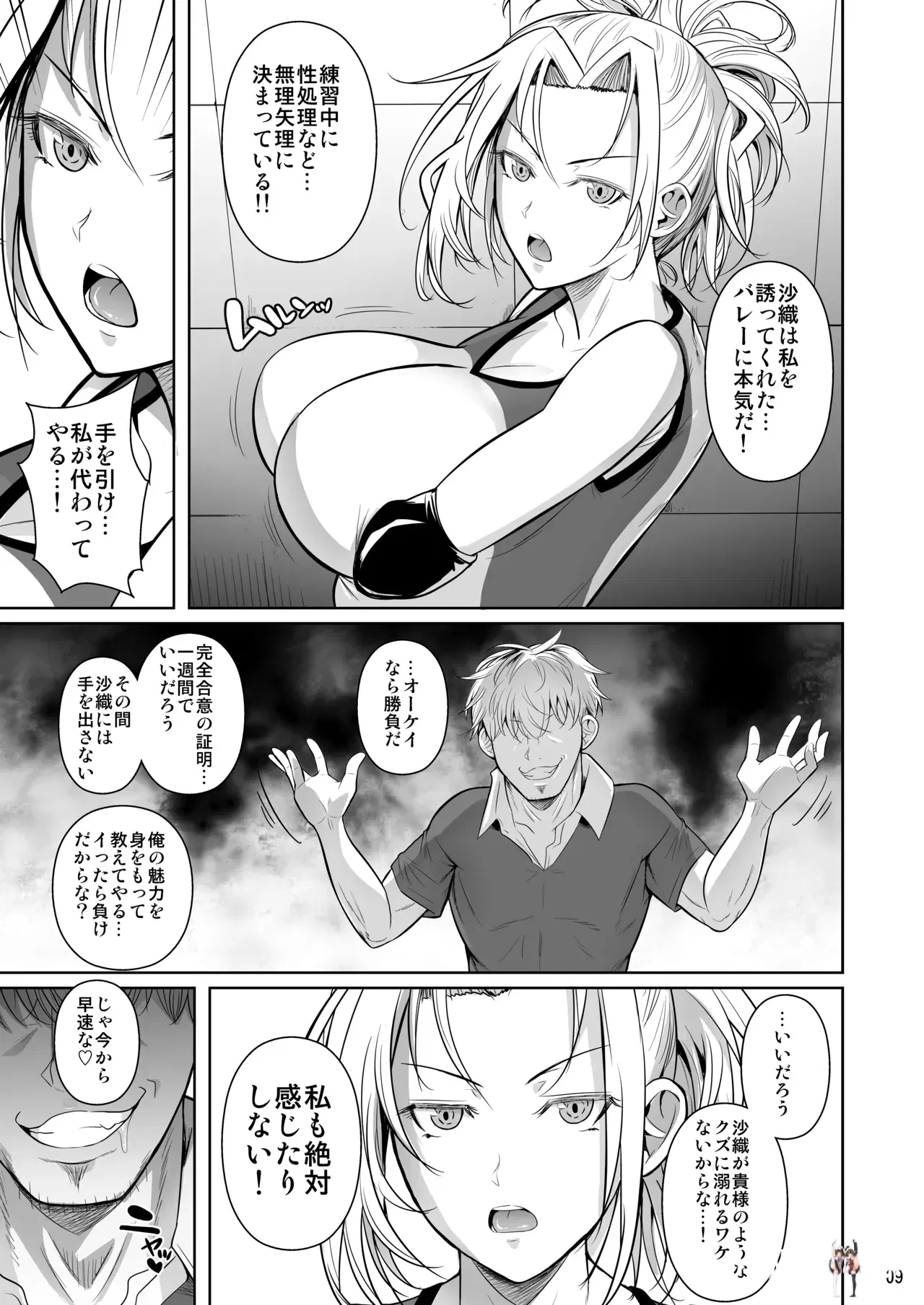 Image #10