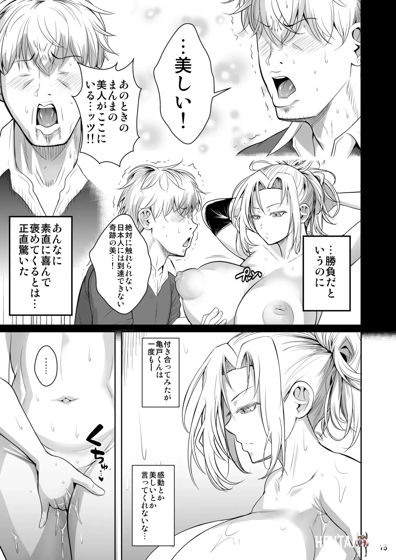 Image #16