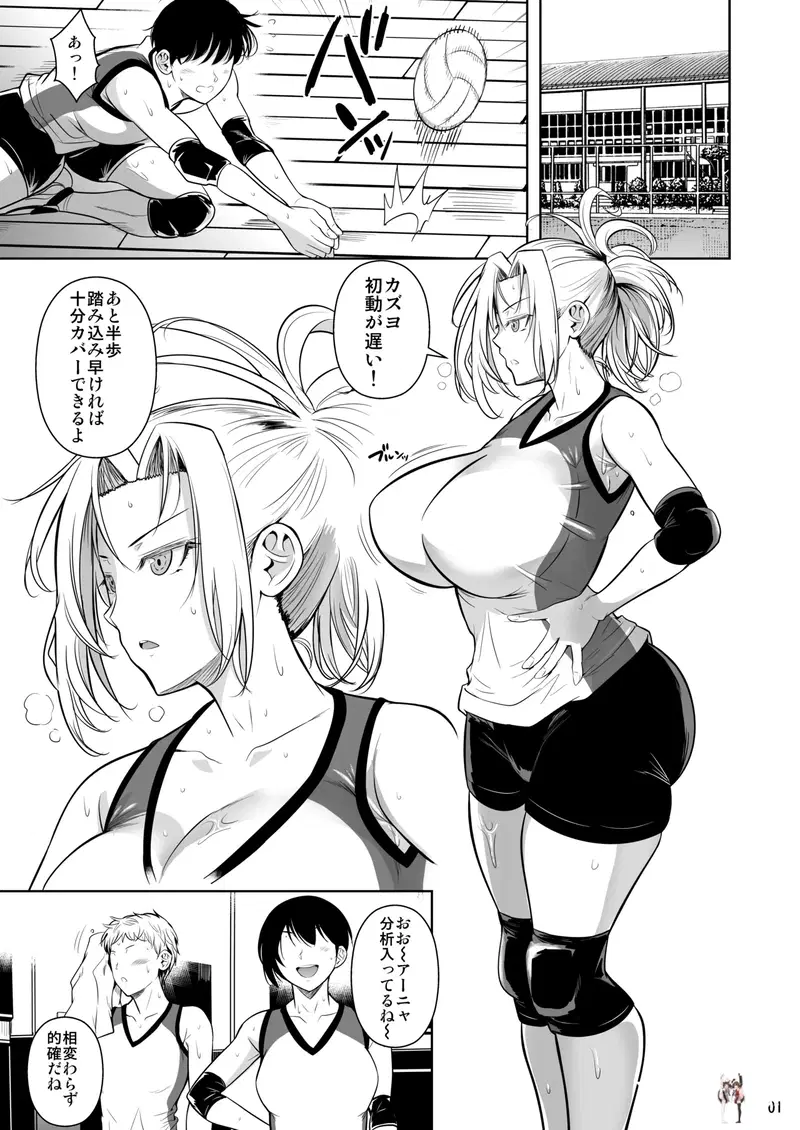 Image #2