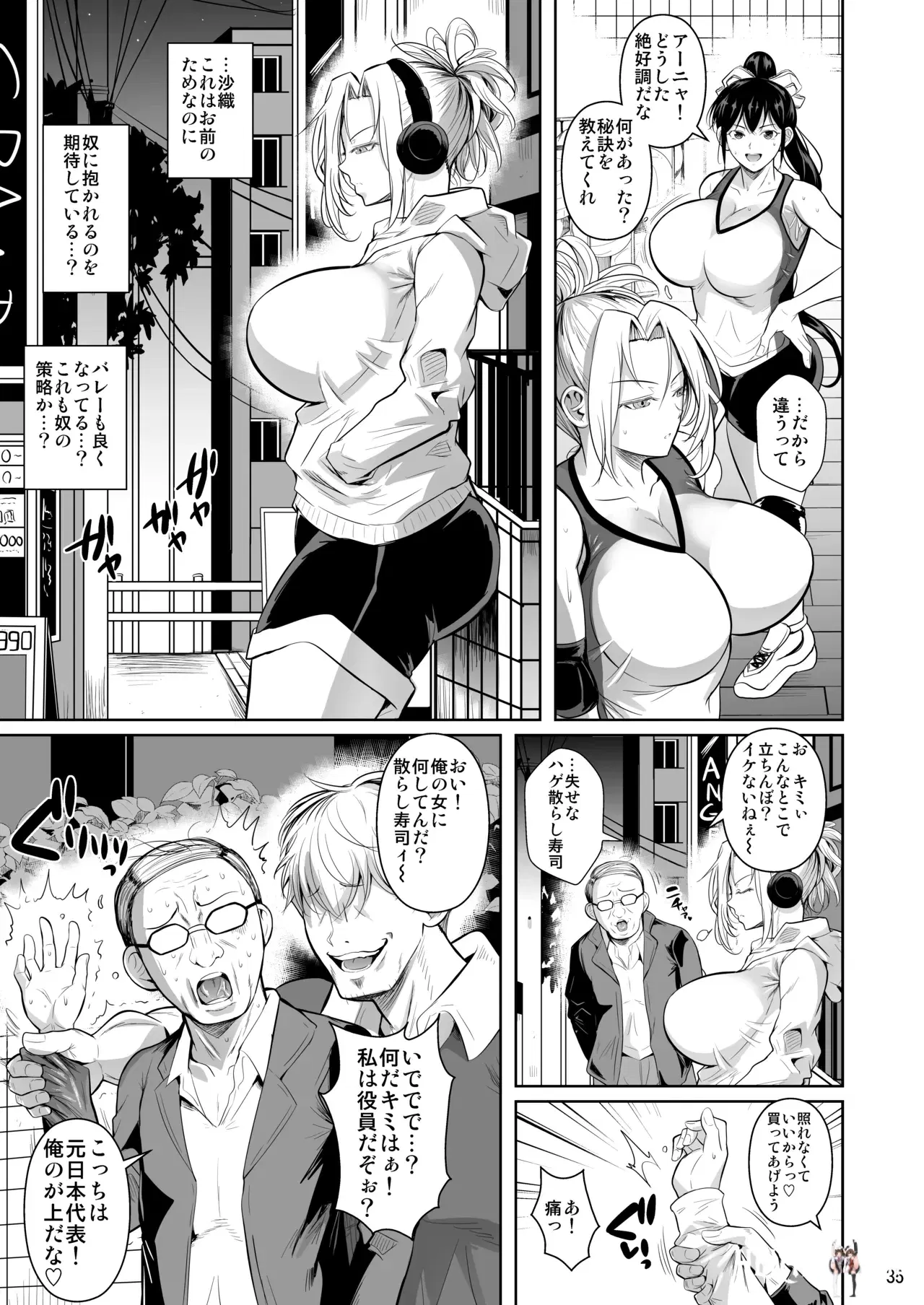 Image #36