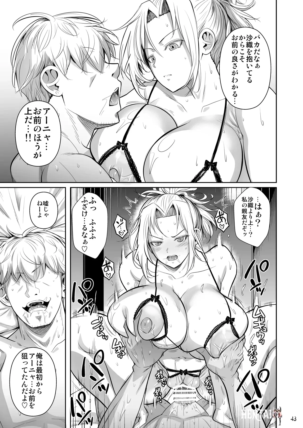 Image #44